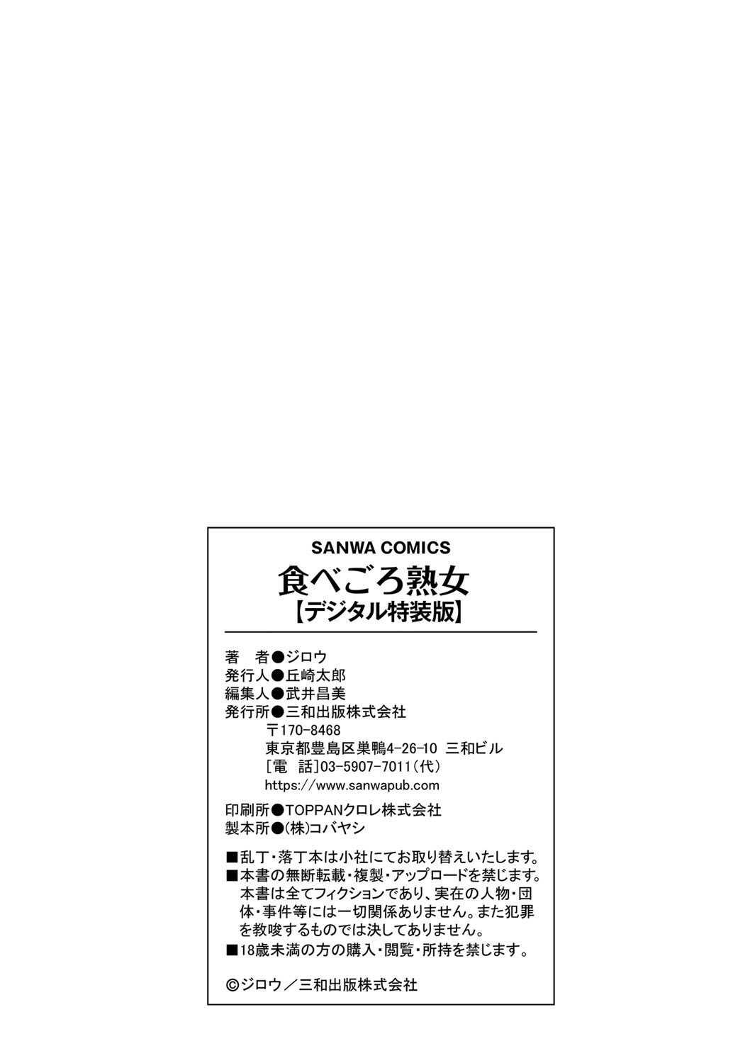 Page 399