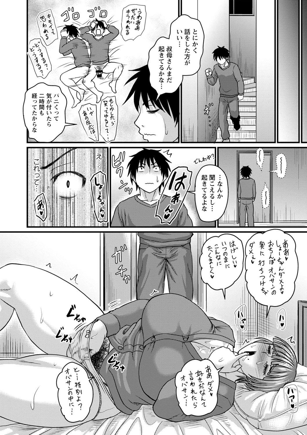 Page 53