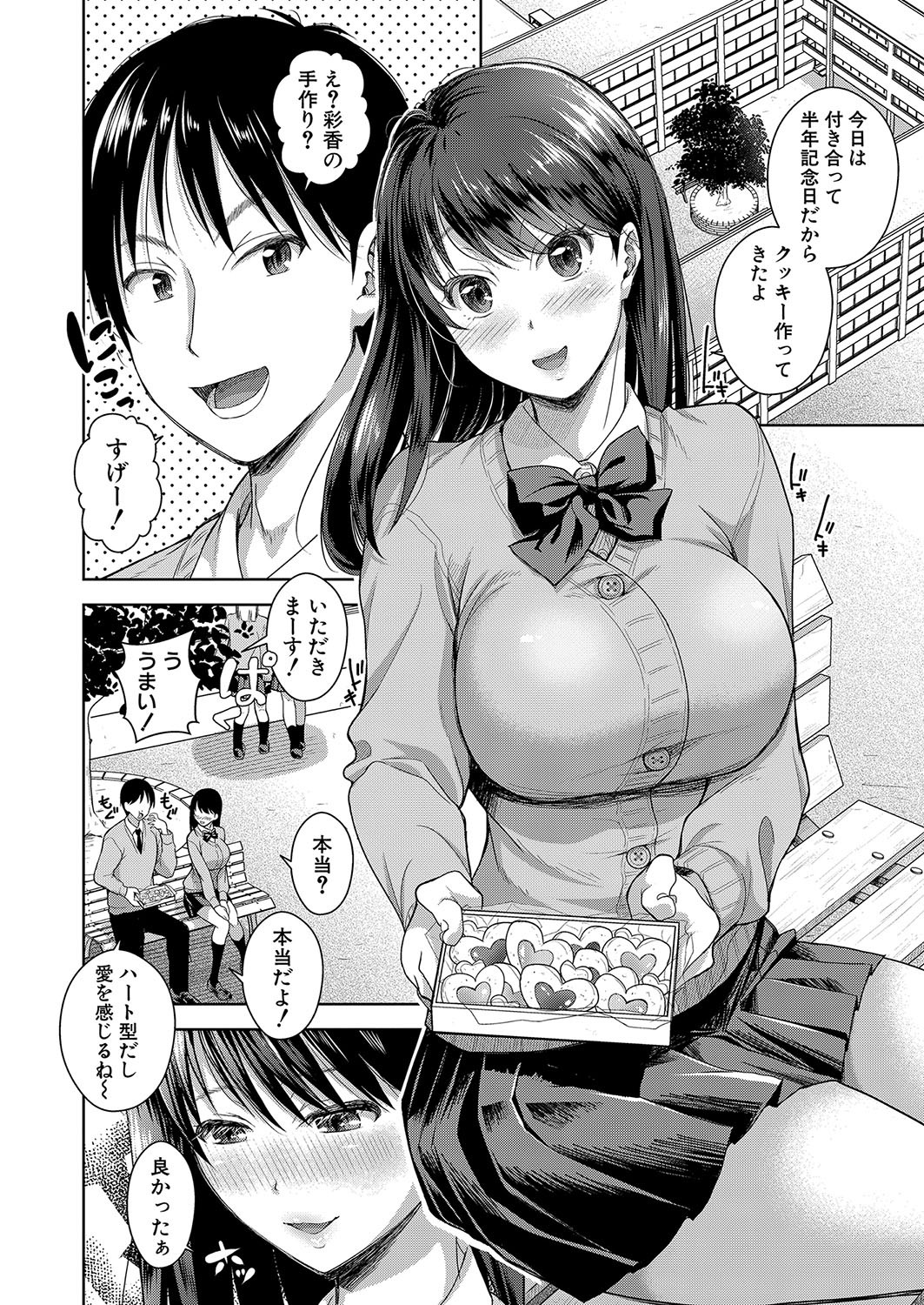 Page 113