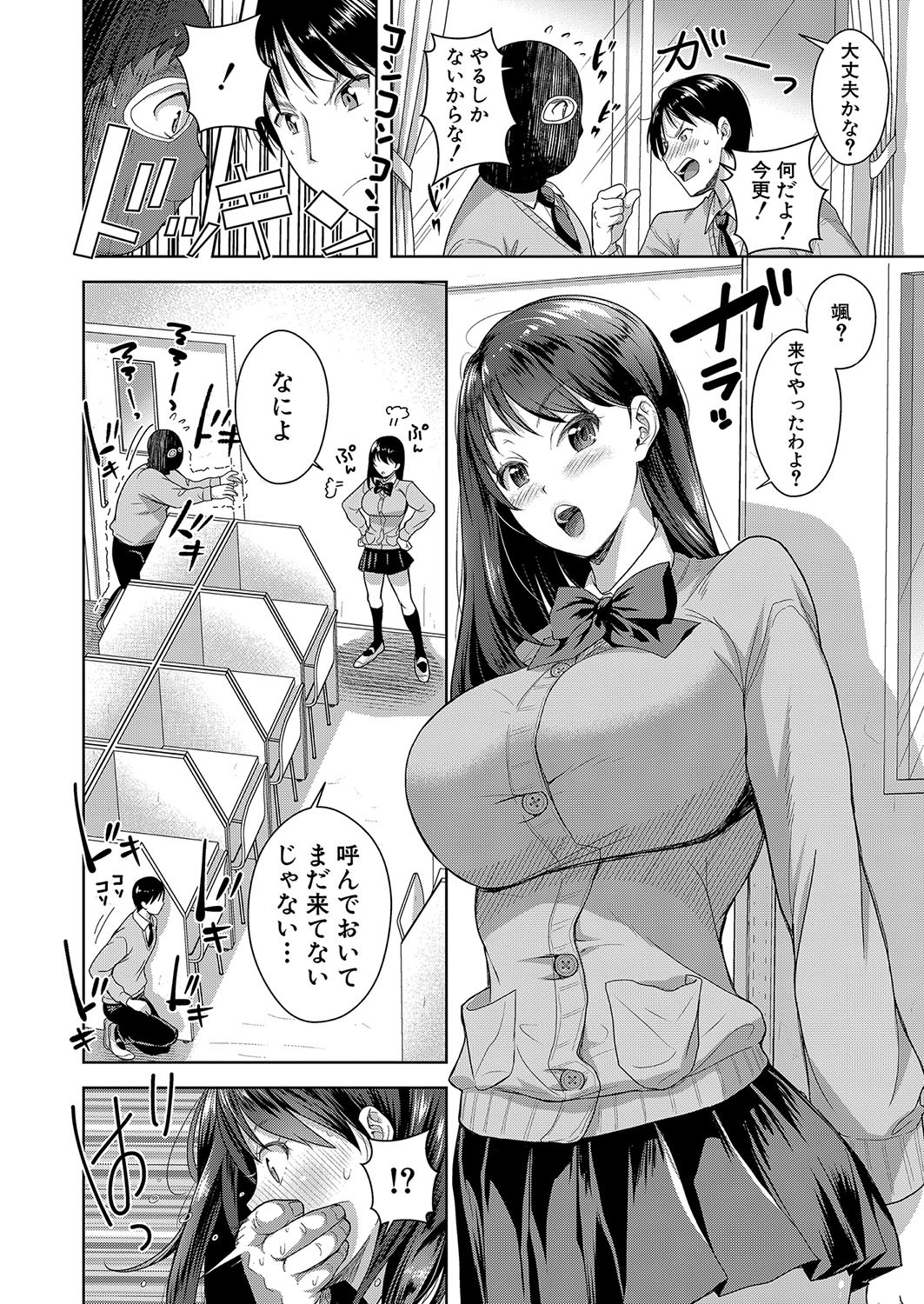 Page 117