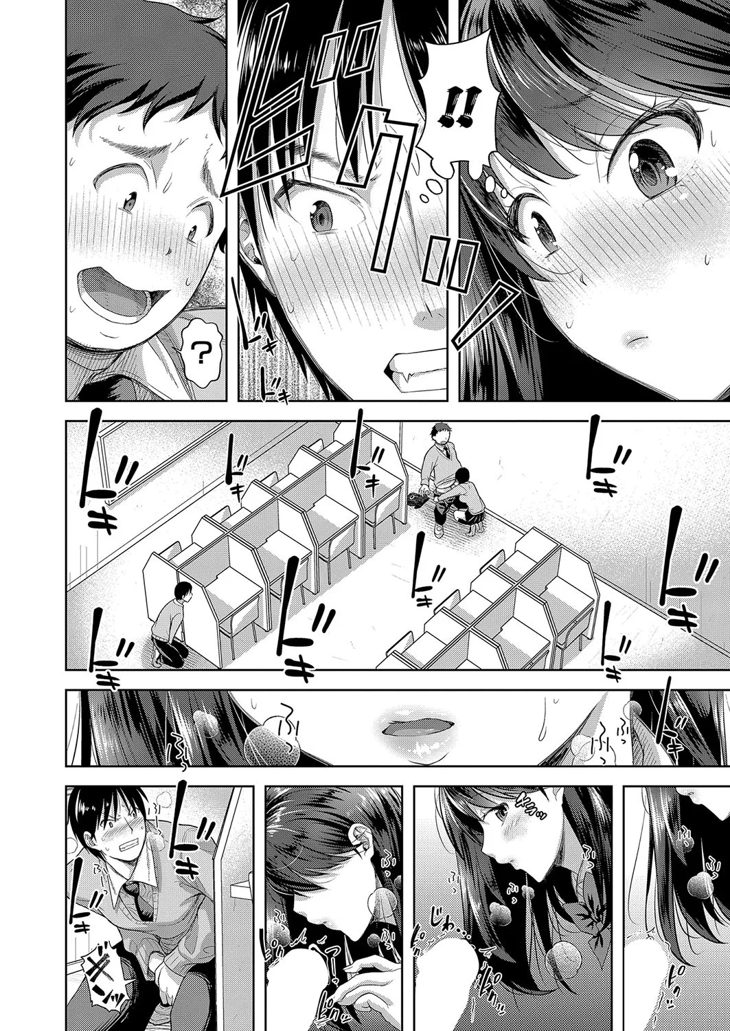 Page 123