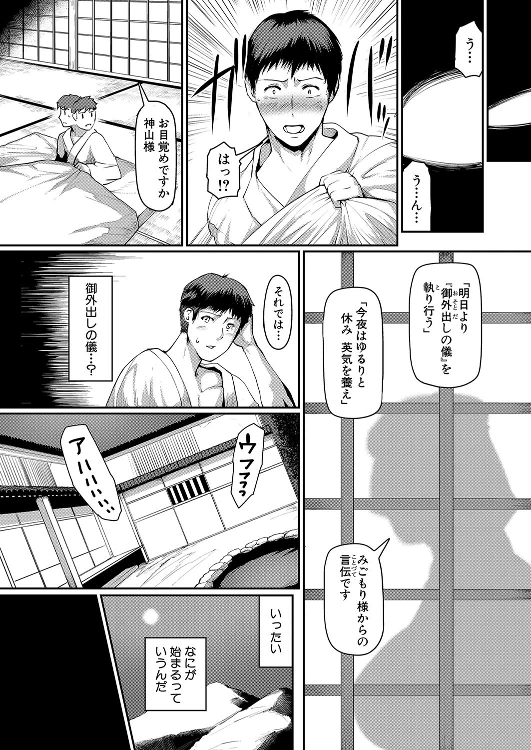 Page 177