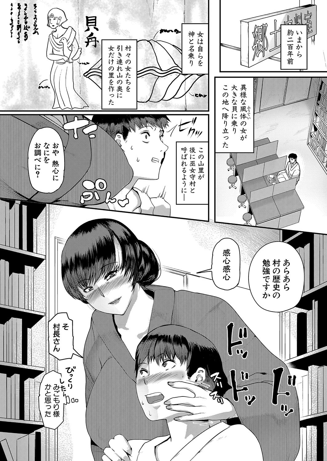 Page 187