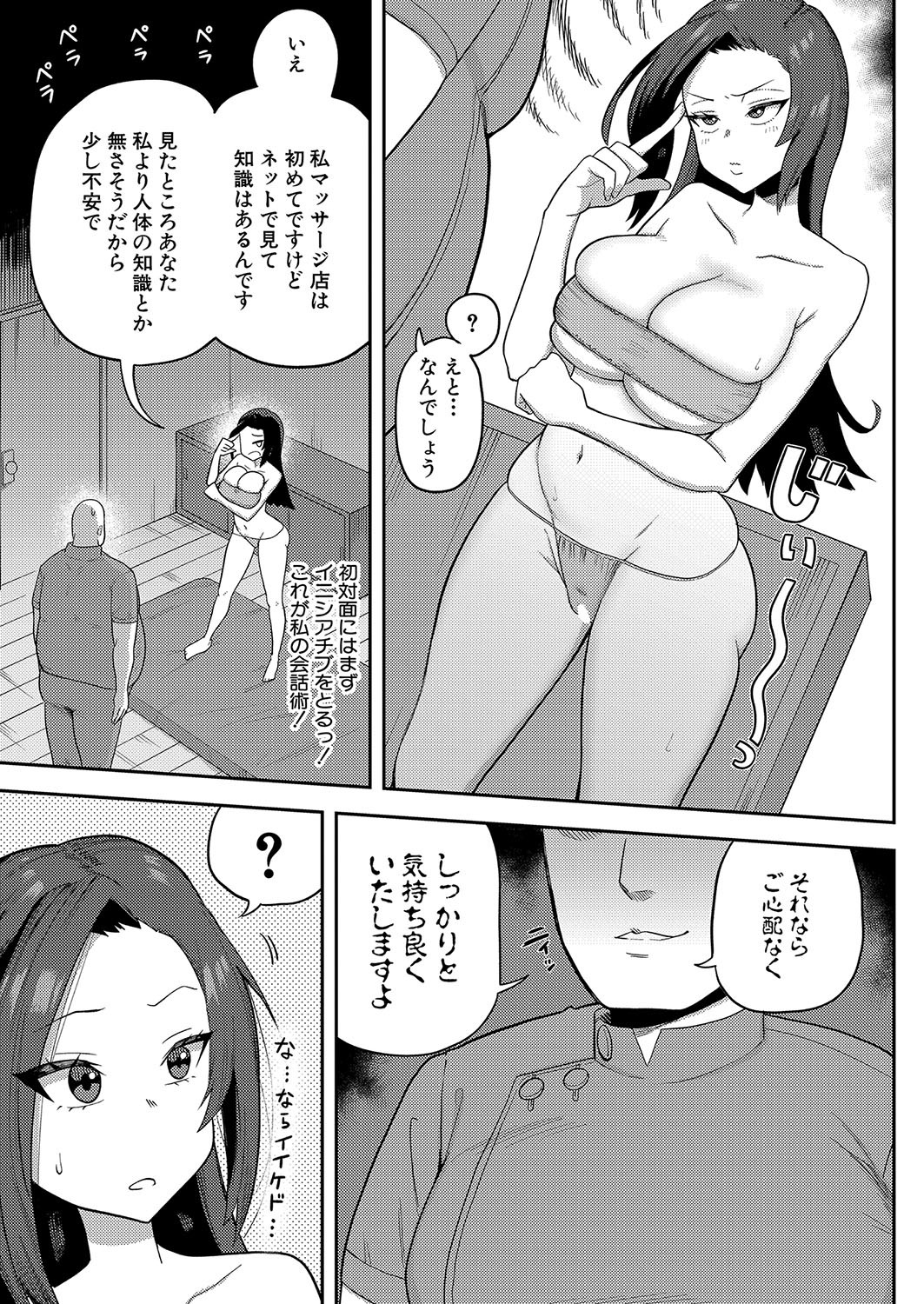 Page 206