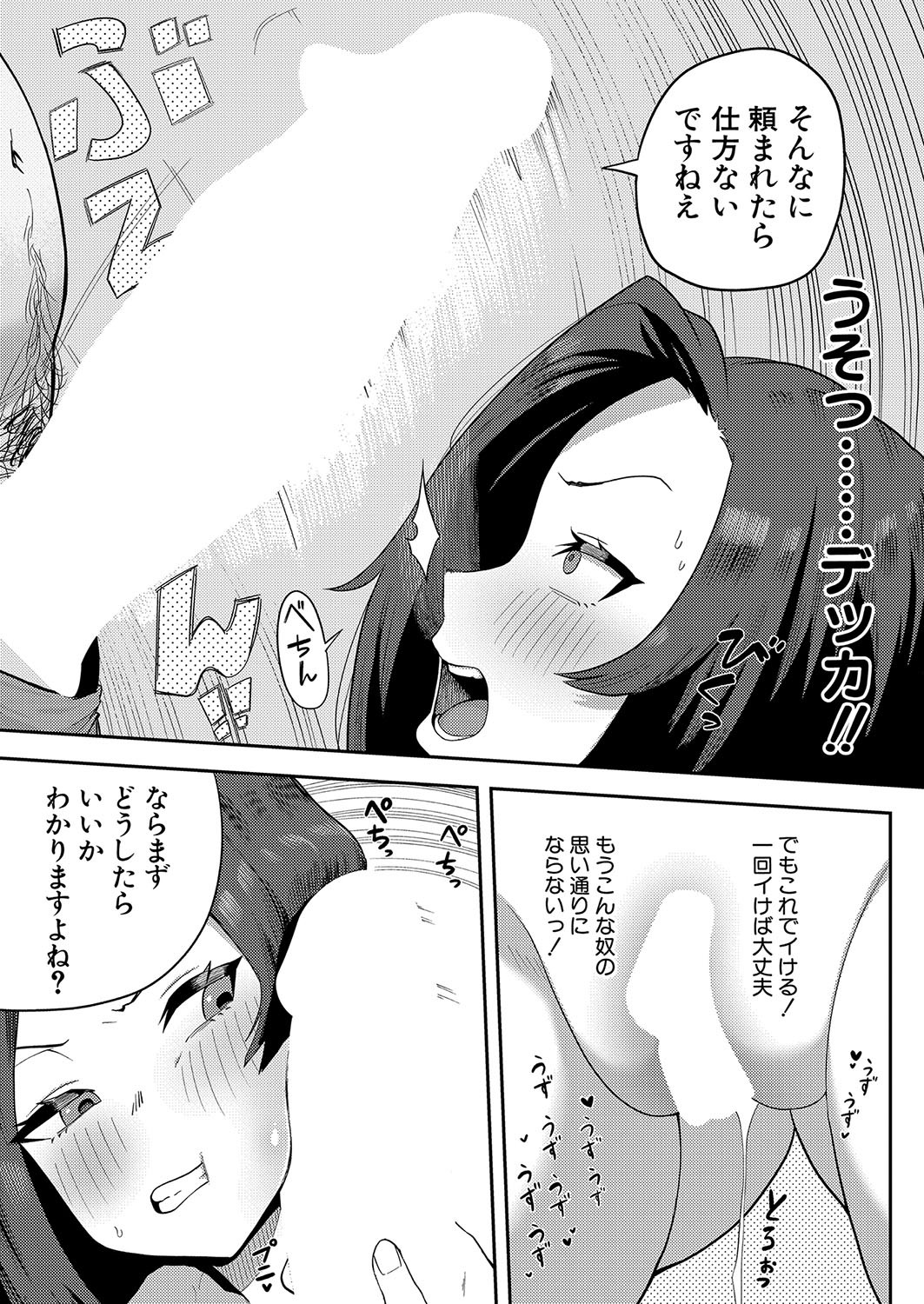 Page 218