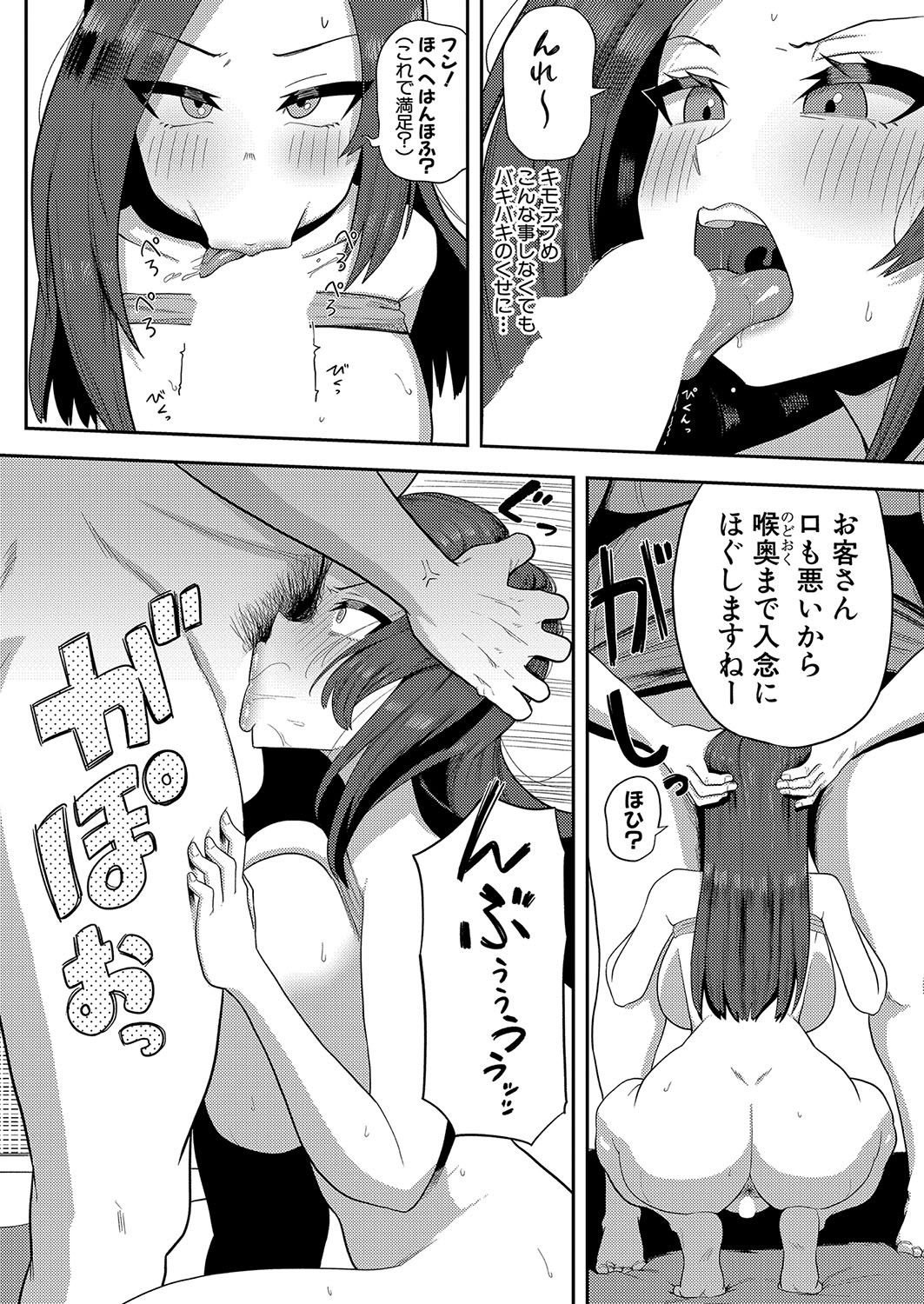 Page 219