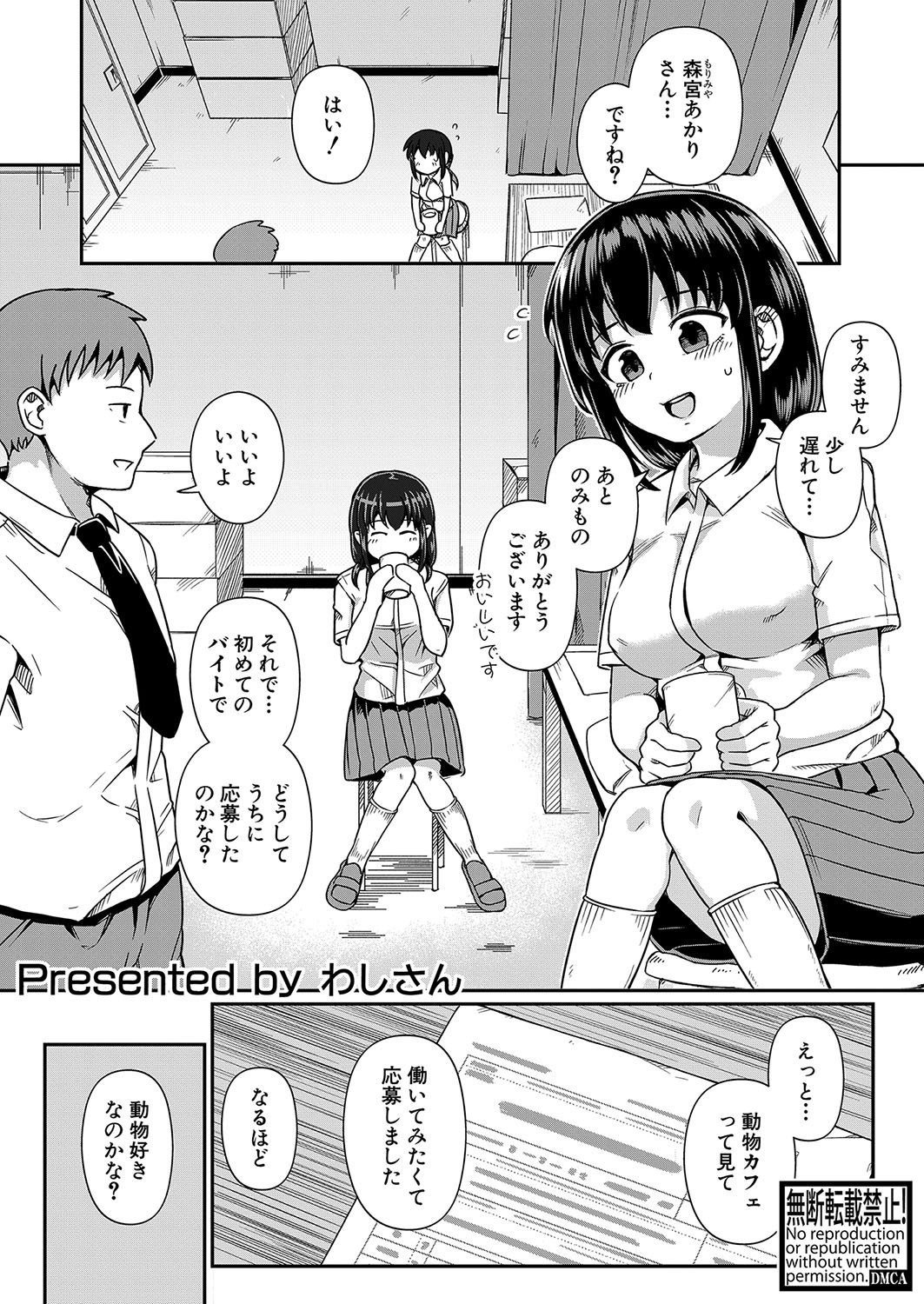 Page 232