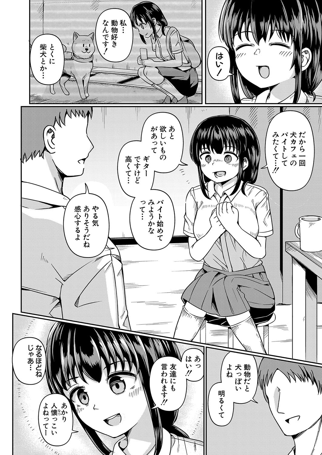 Page 233