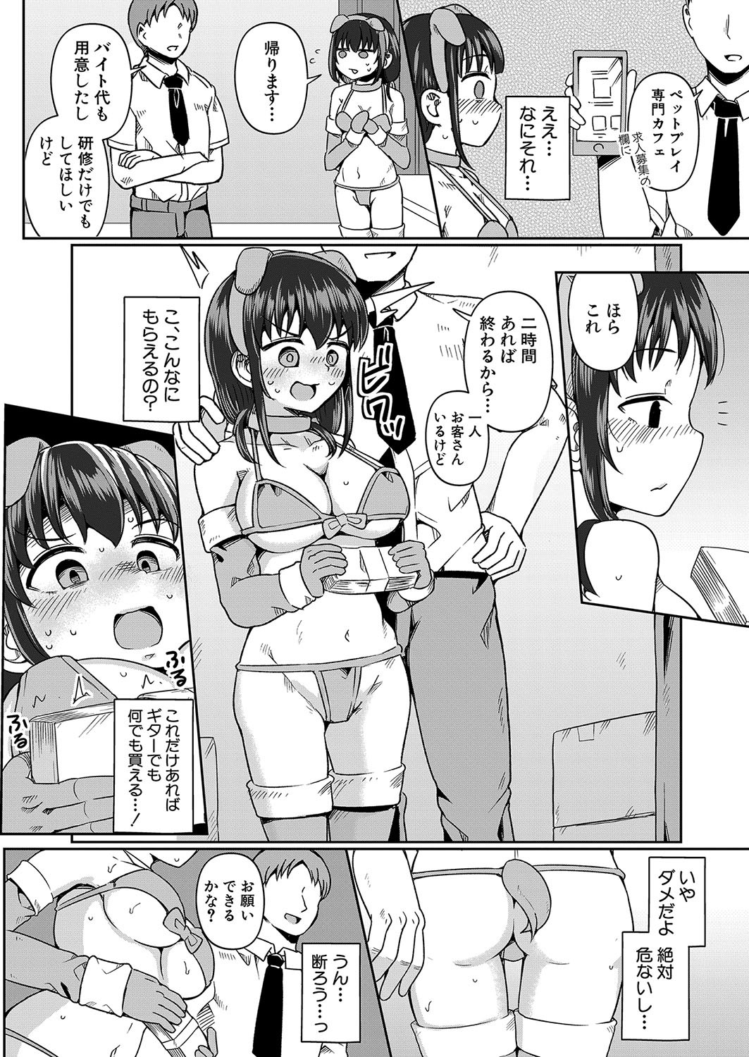 Page 235