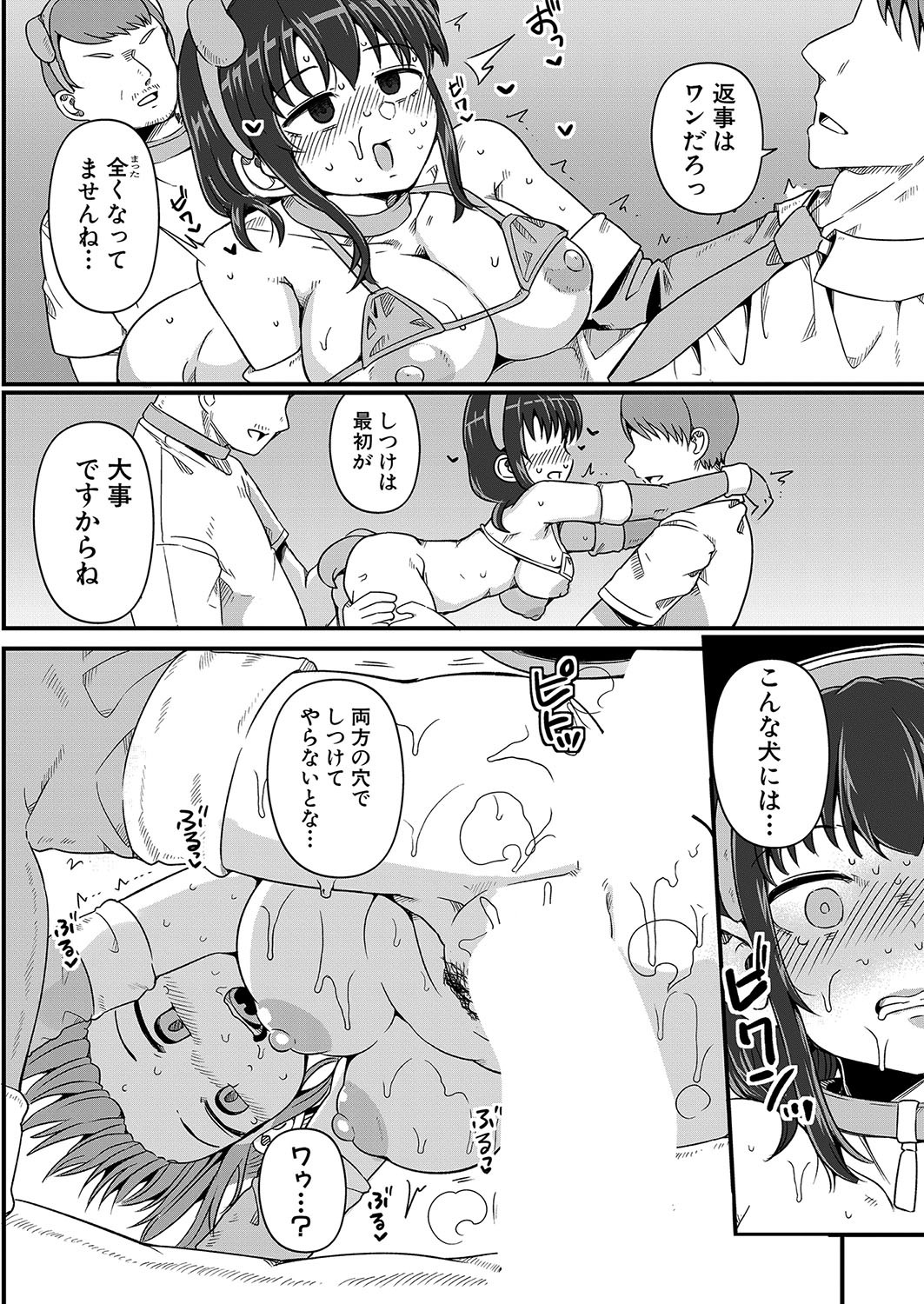 Page 249