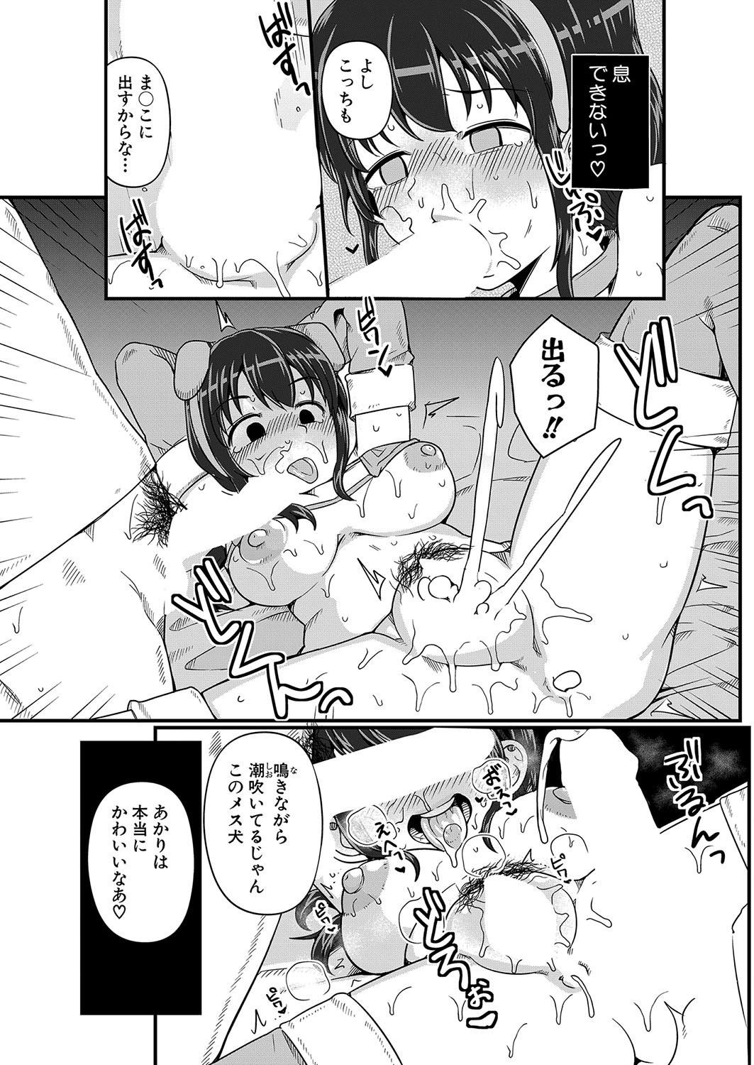 Page 252