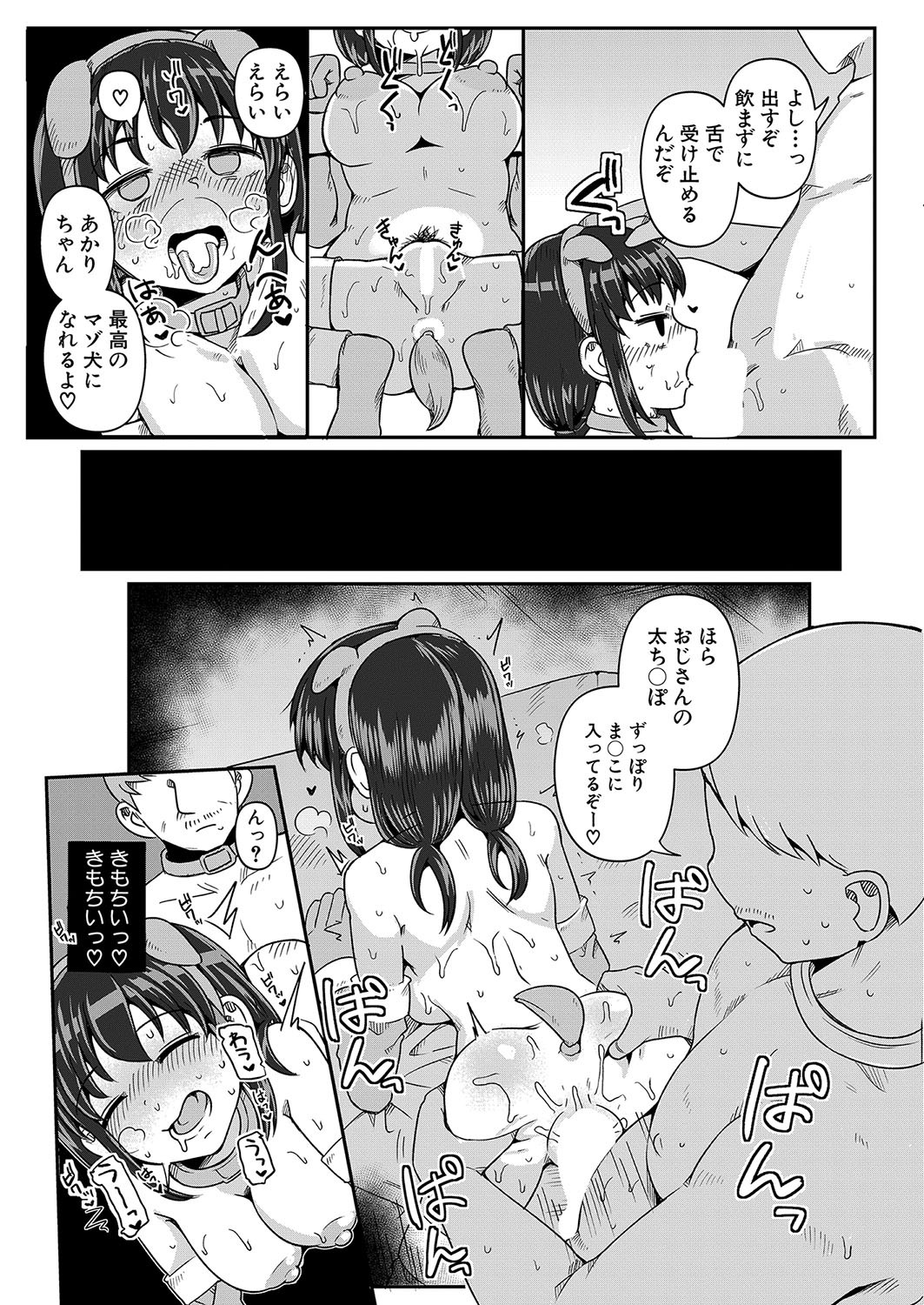Page 256