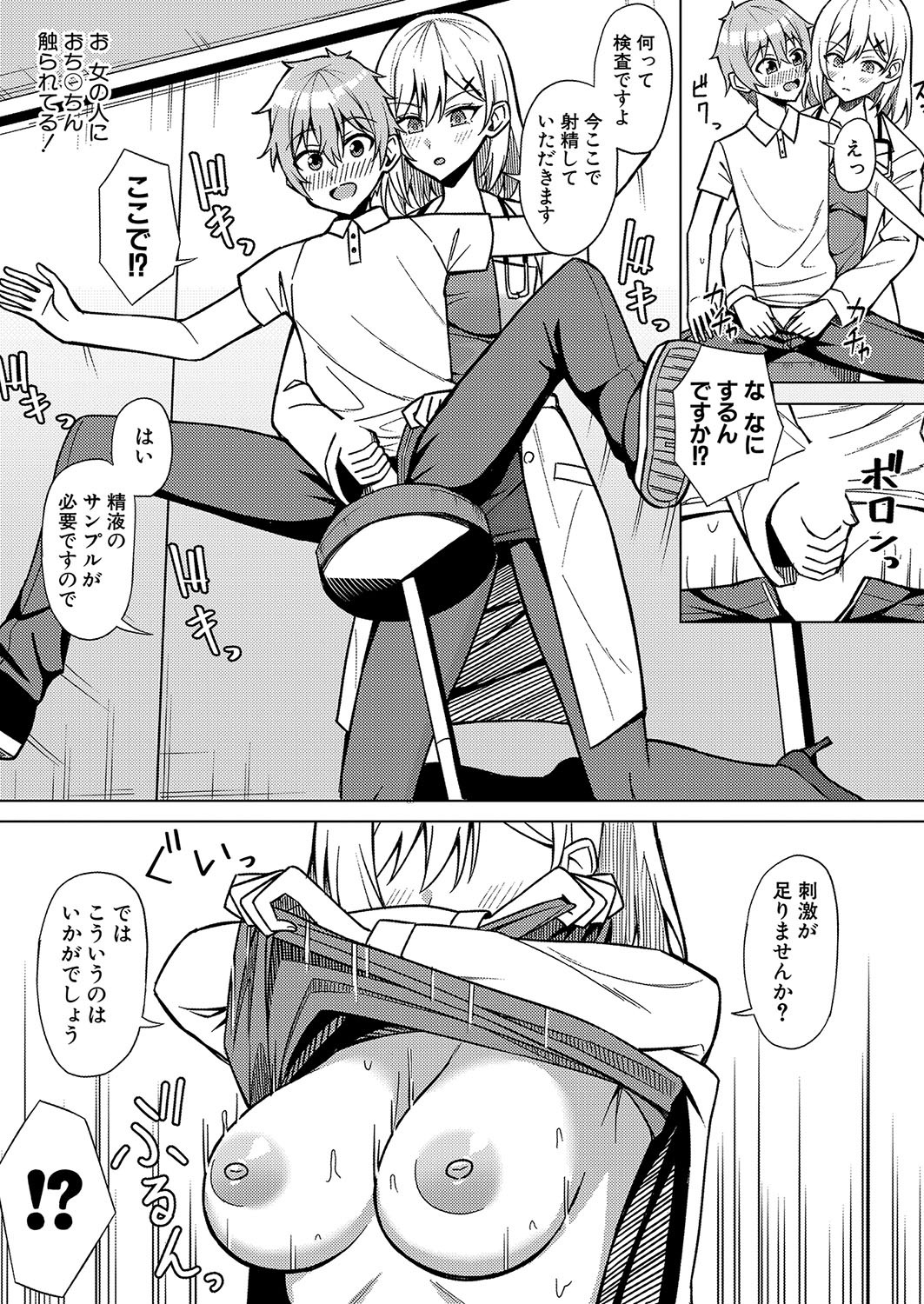 Page 268