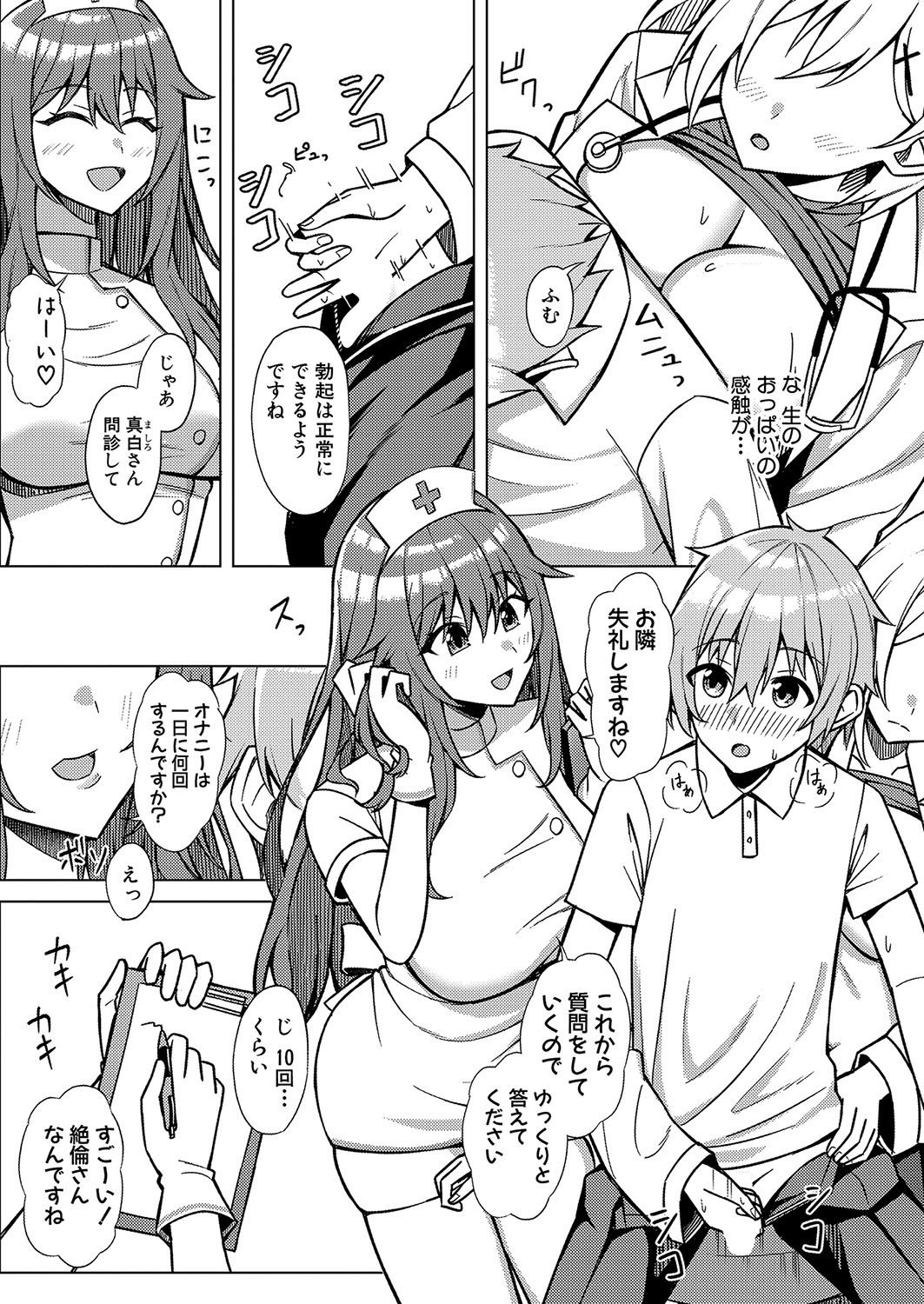Page 269