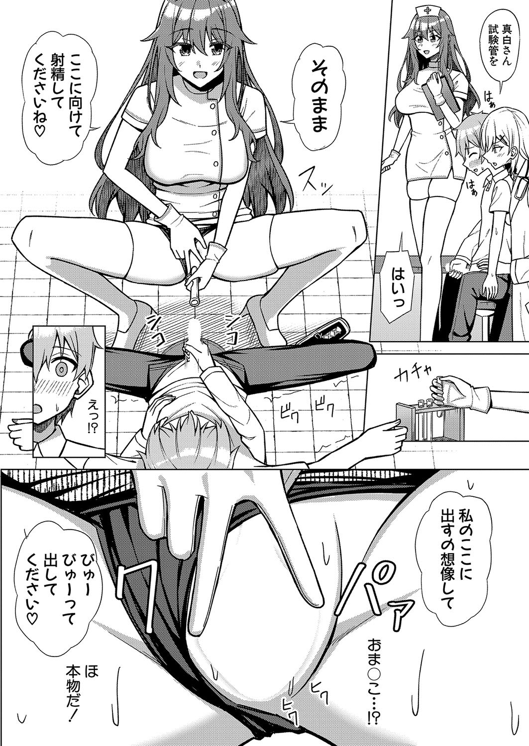 Page 271
