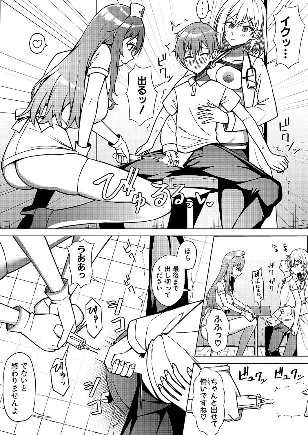 Page 272