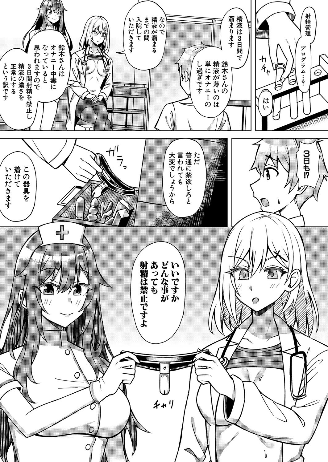 Page 274