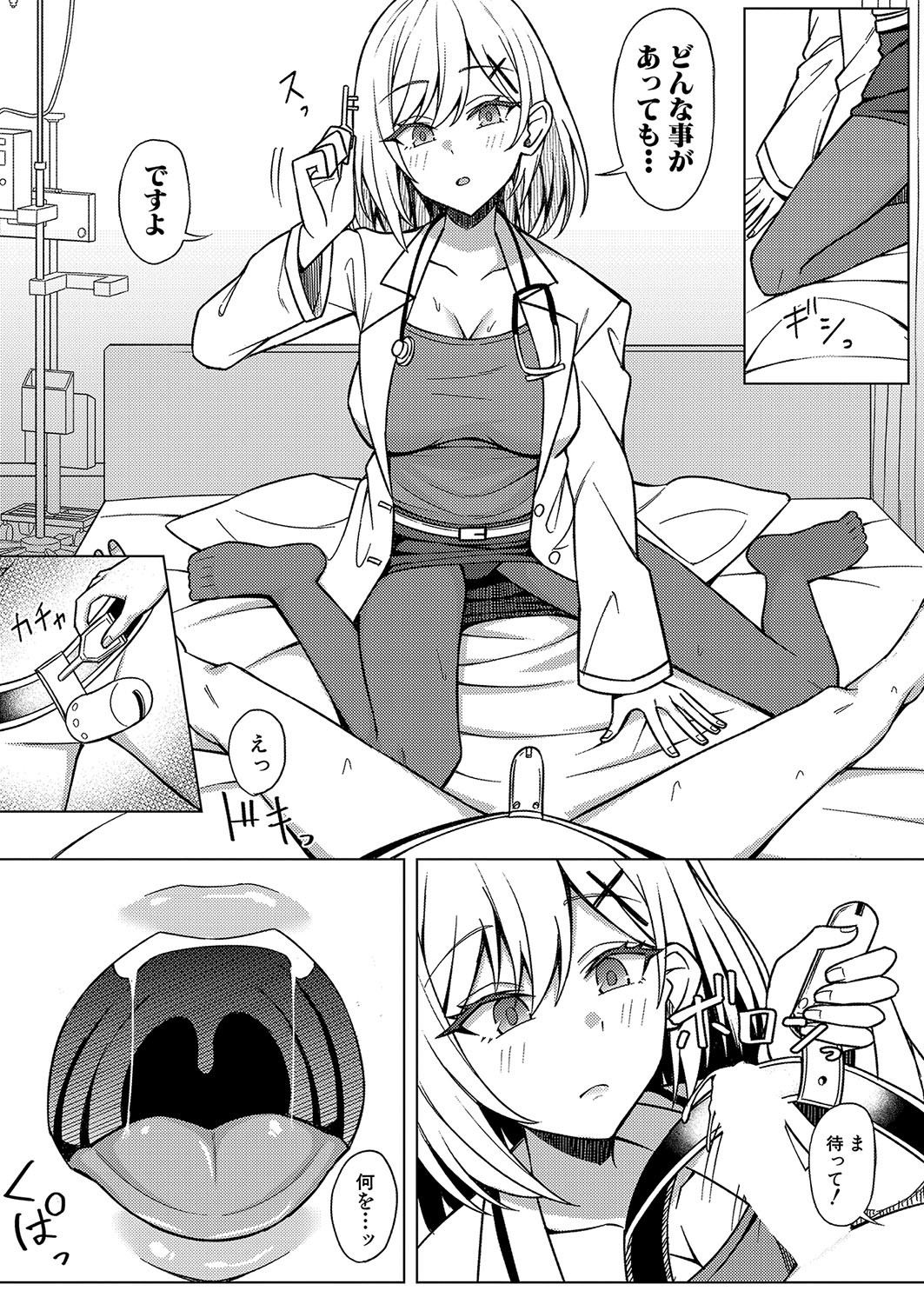 Page 276