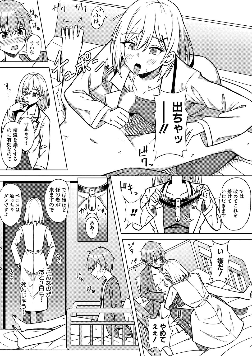 Page 278