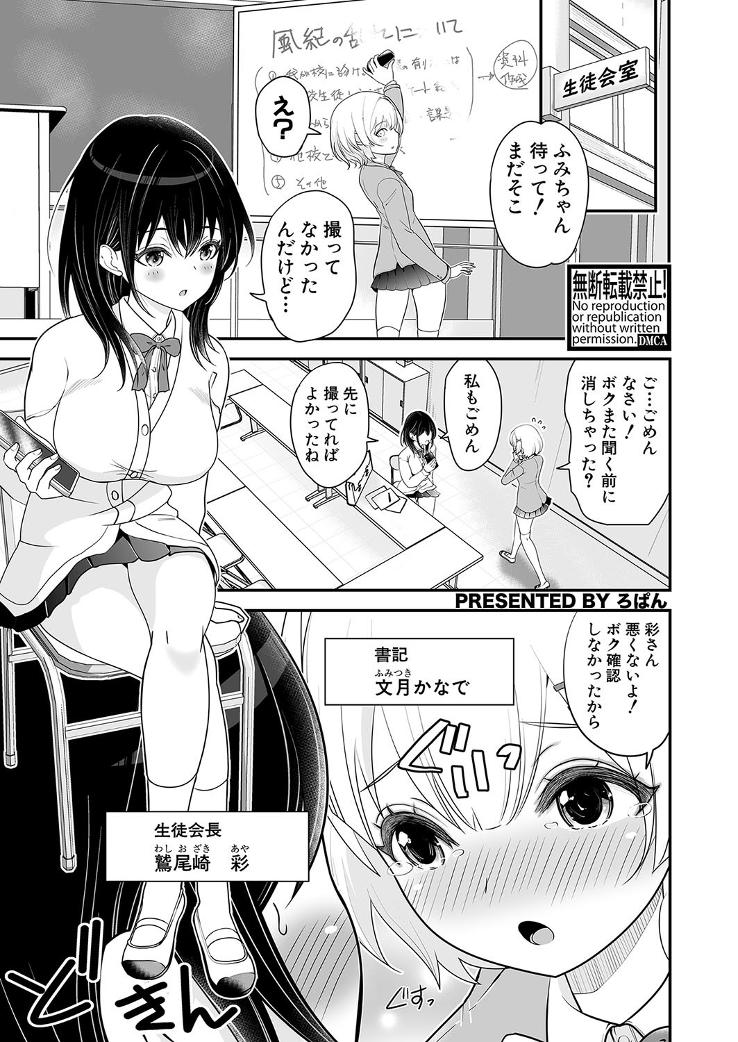 Page 302