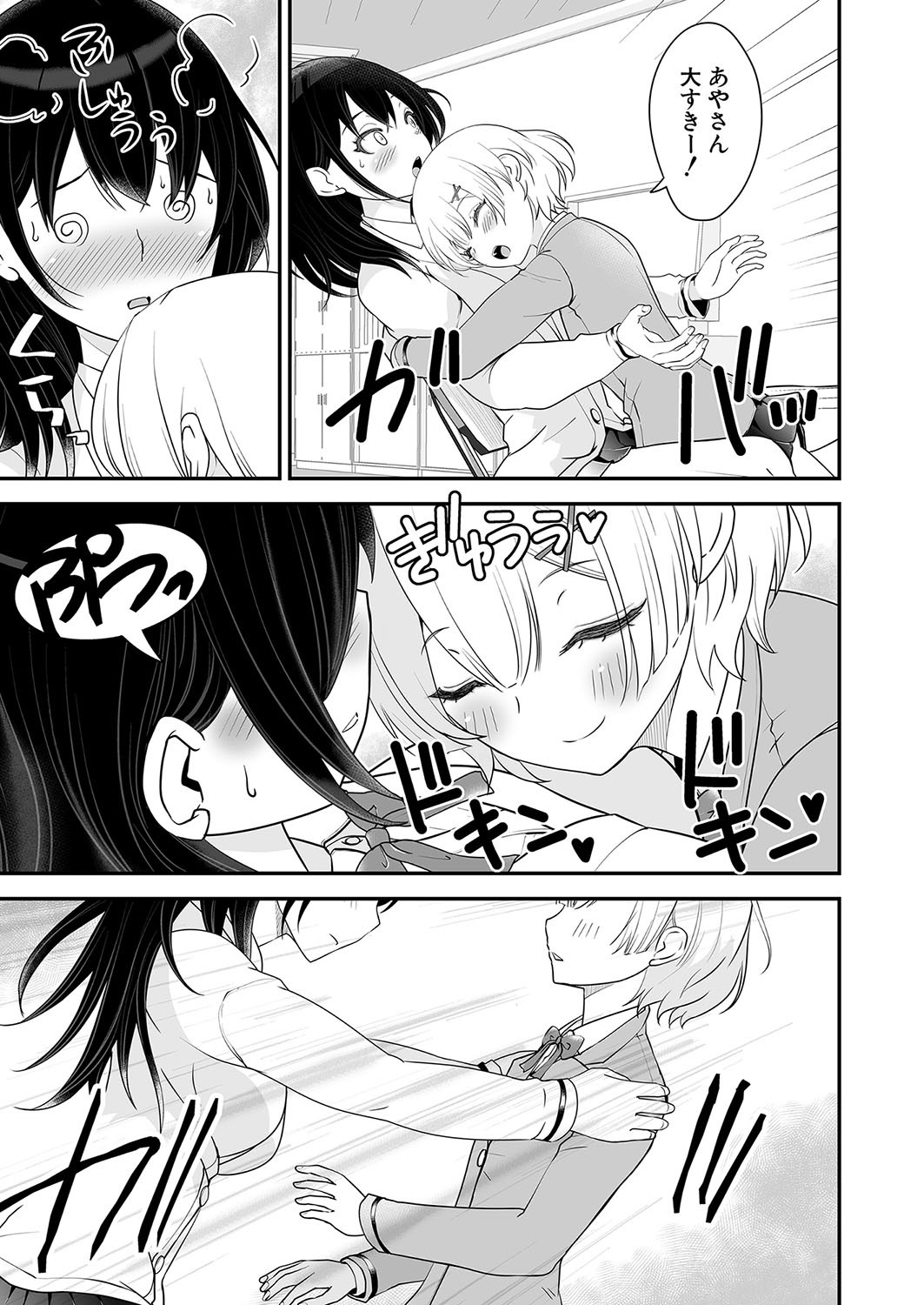 Page 304