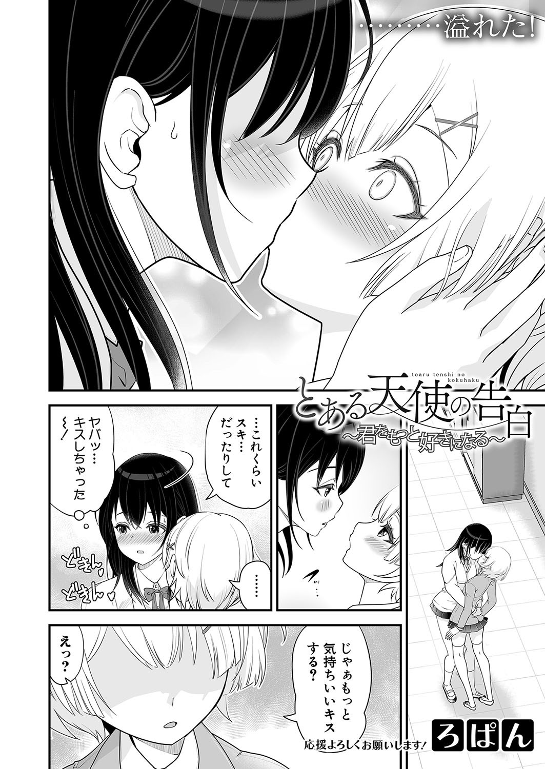 Page 305