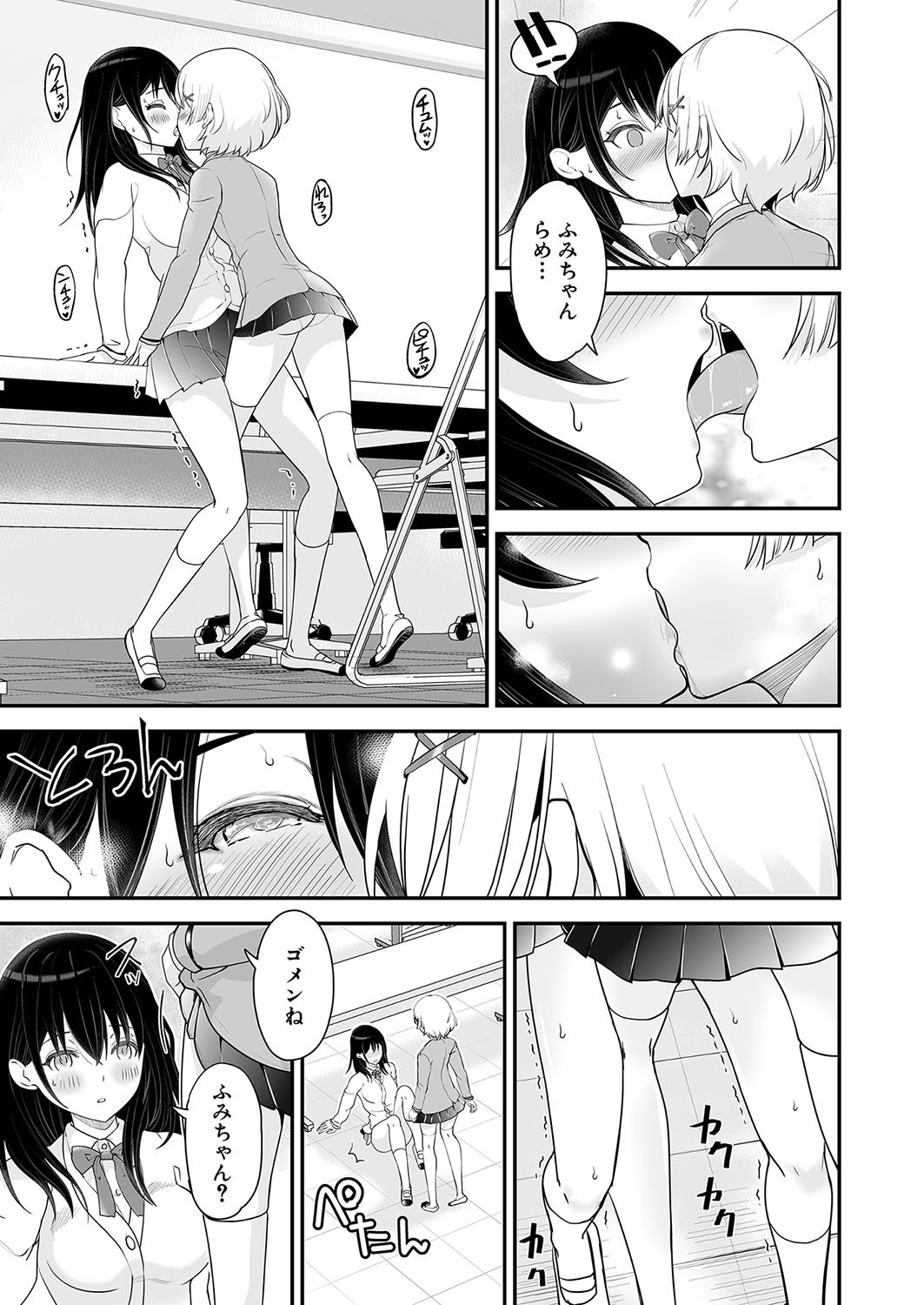 Page 306