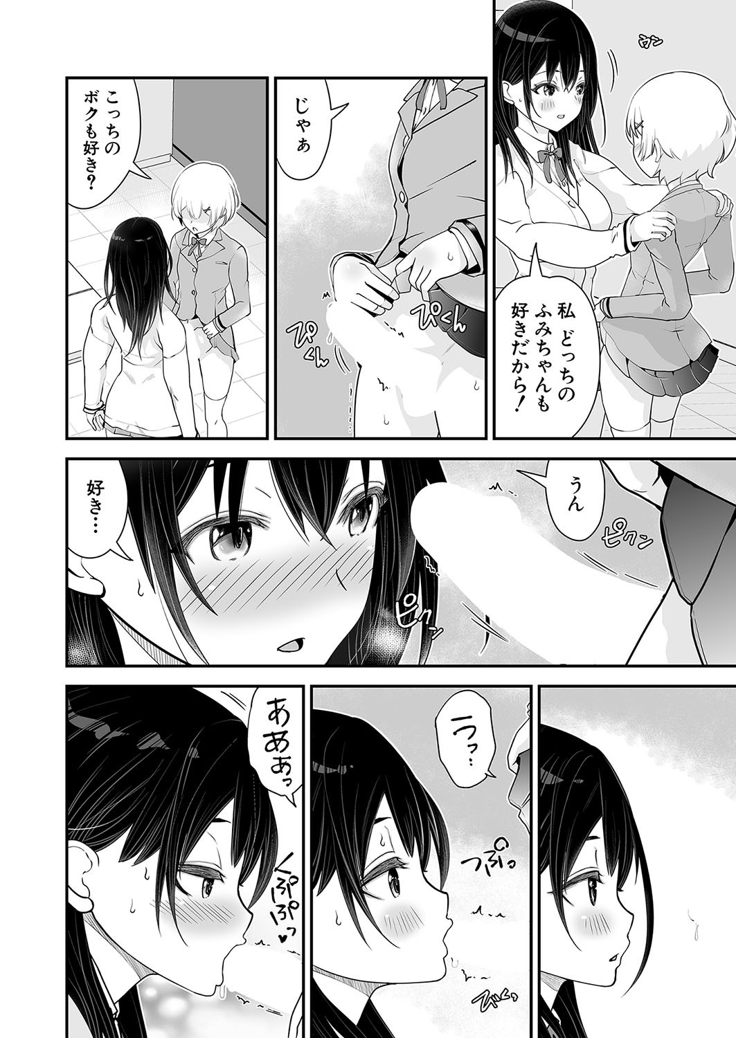Page 309