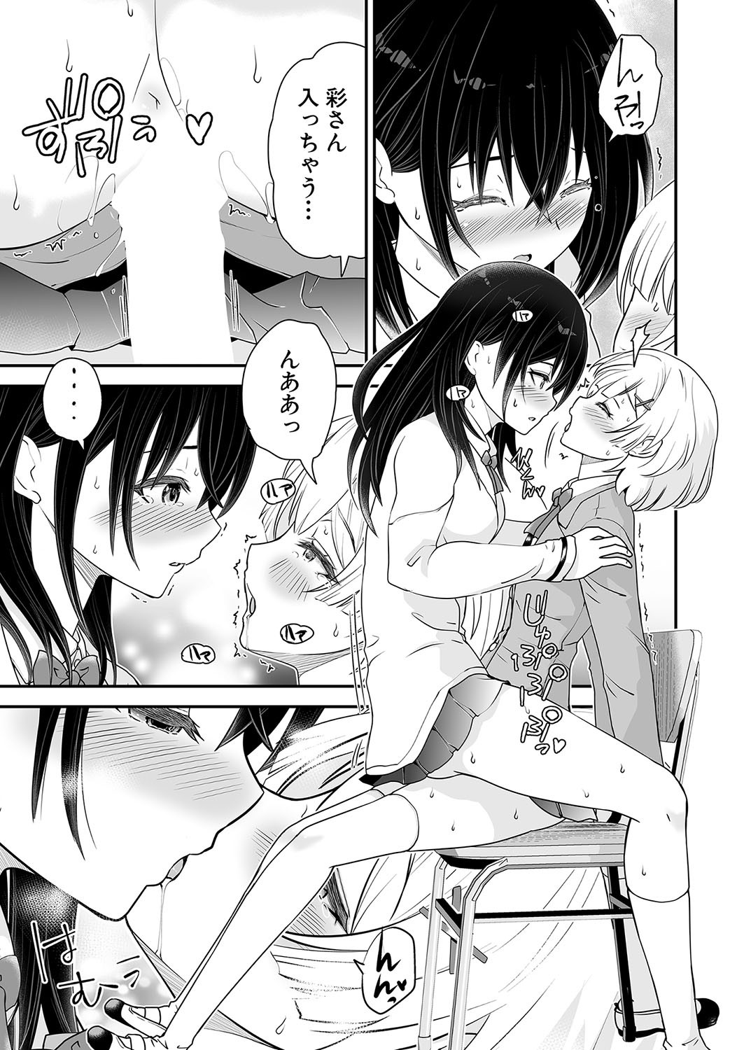 Page 312
