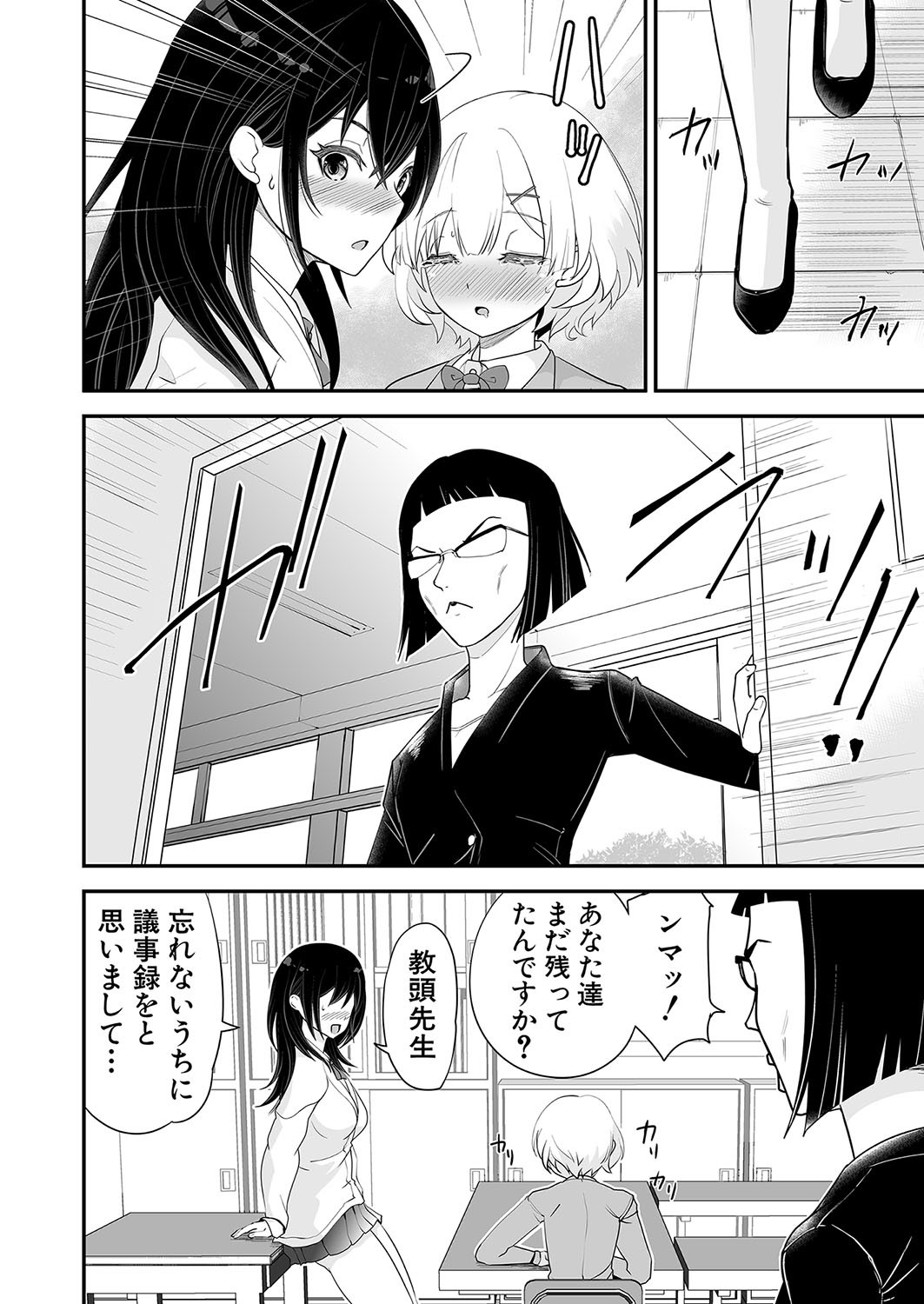 Page 315