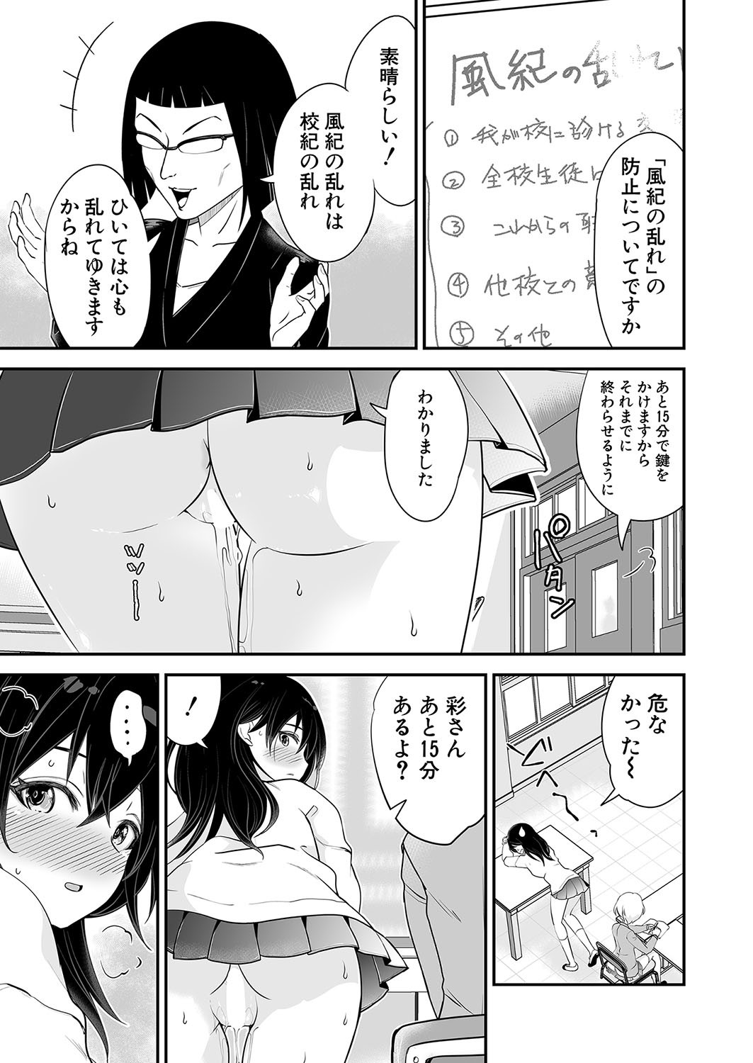 Page 316