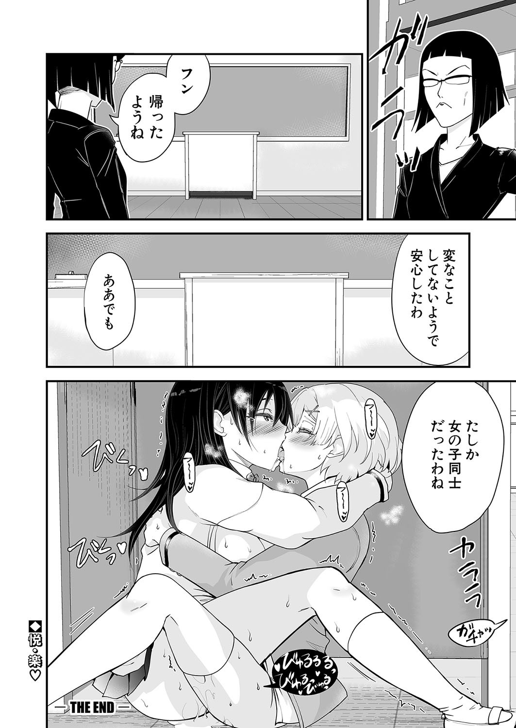 Page 319