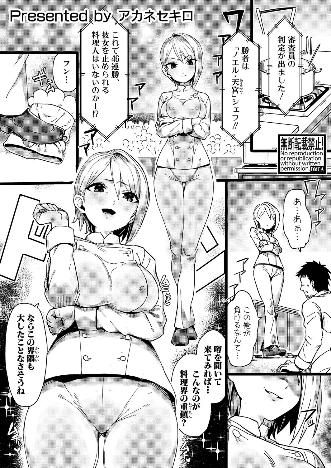 Page 324