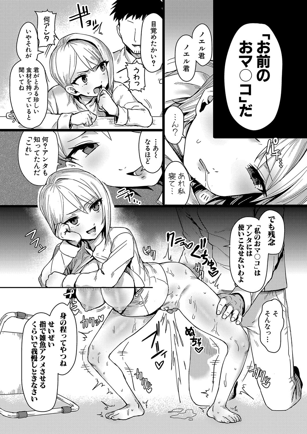 Page 329