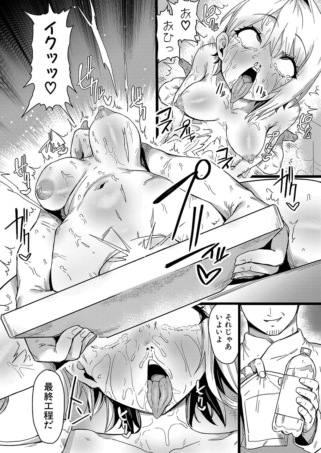 Page 340