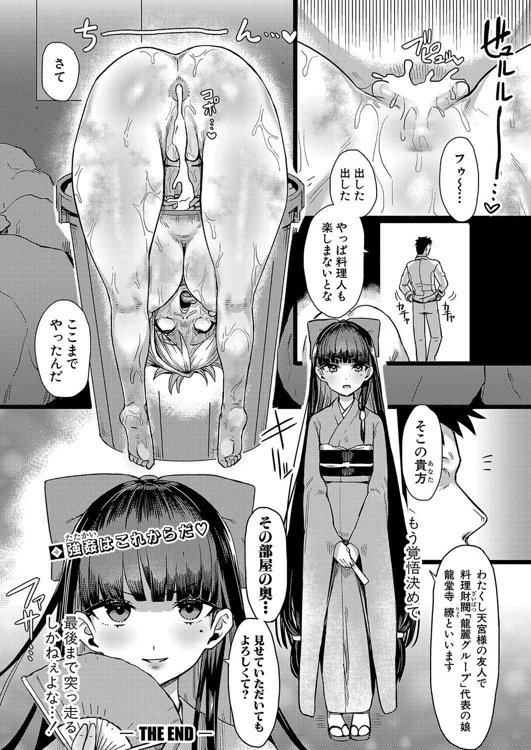 Page 351