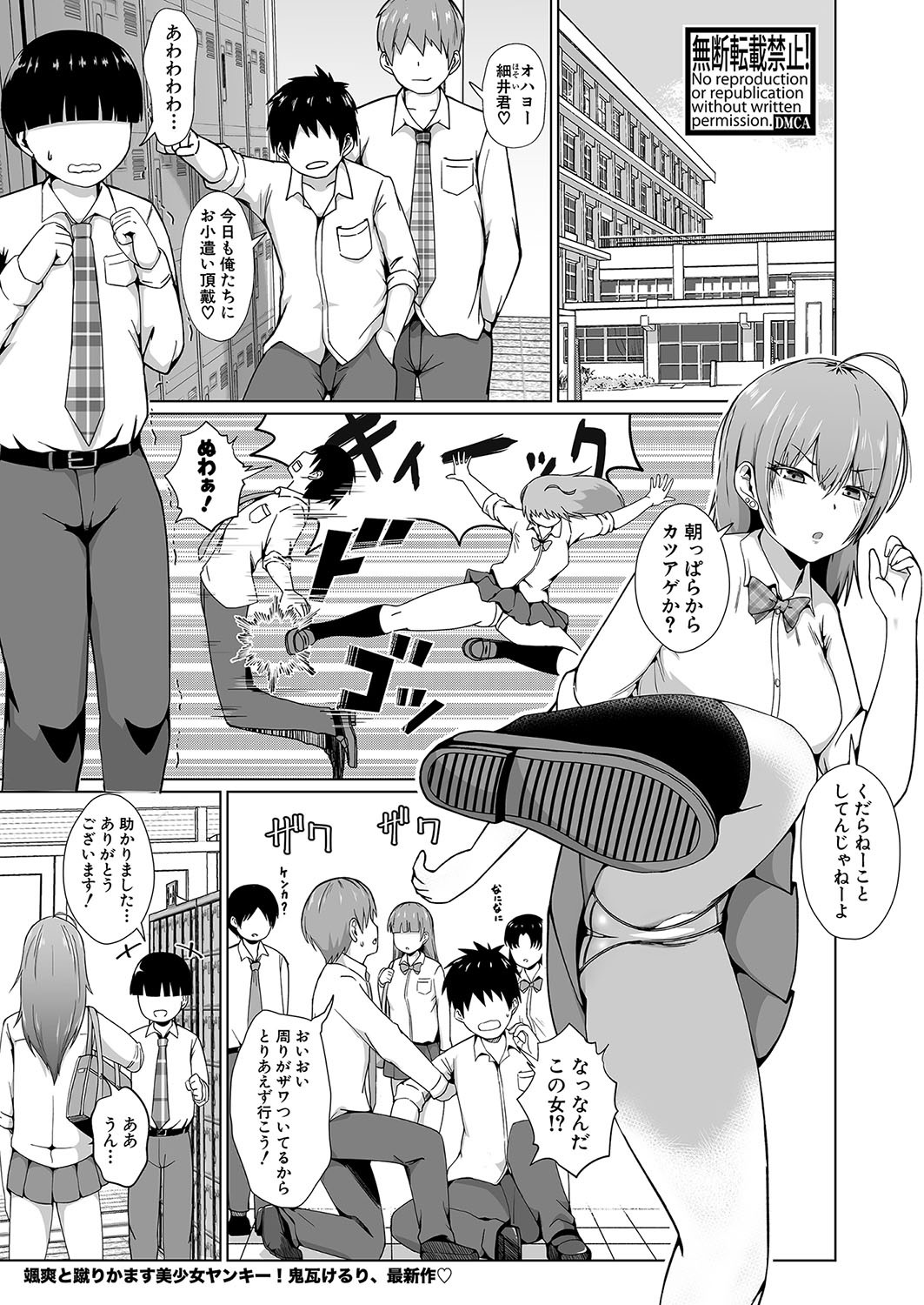 Page 354