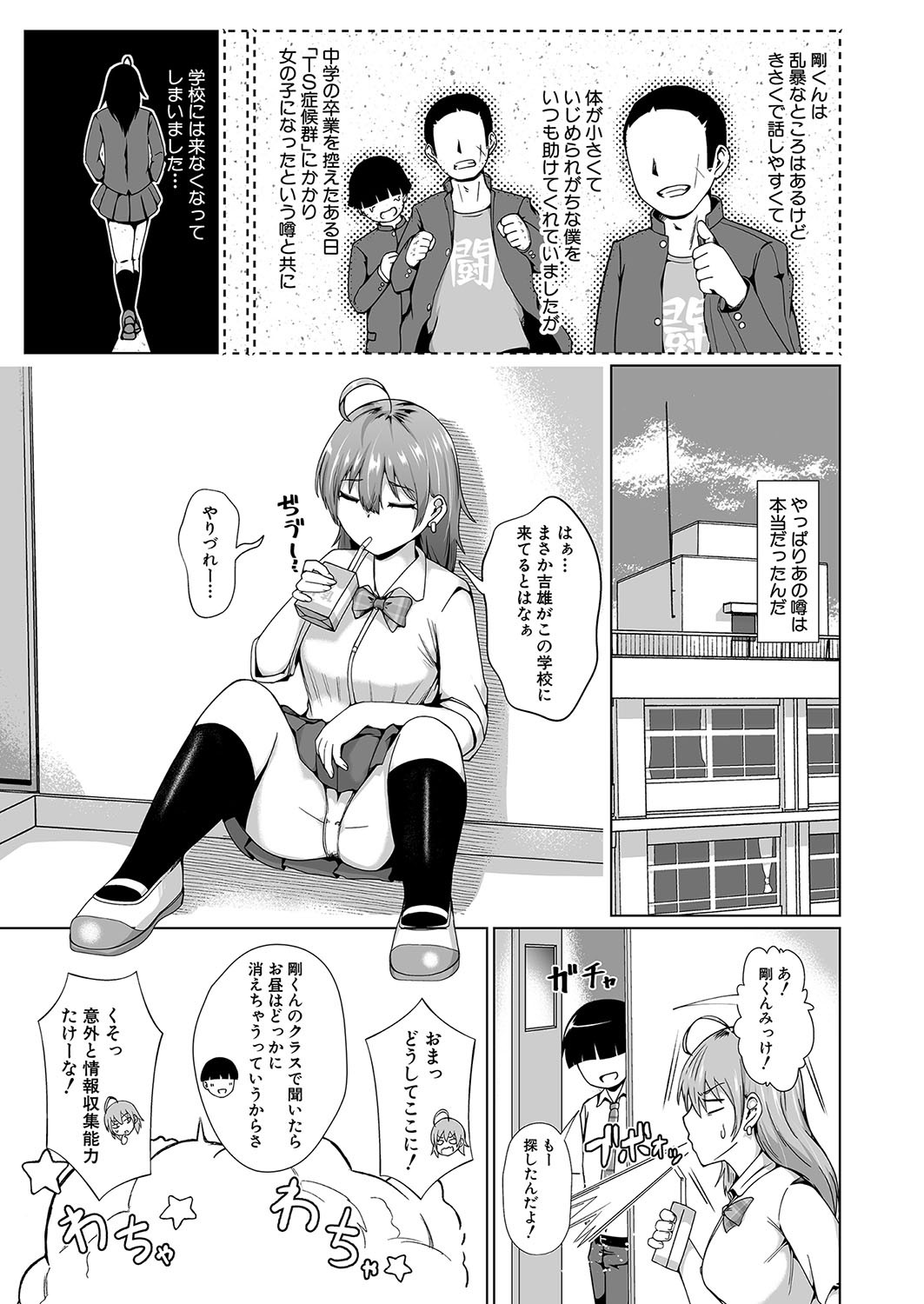 Page 356