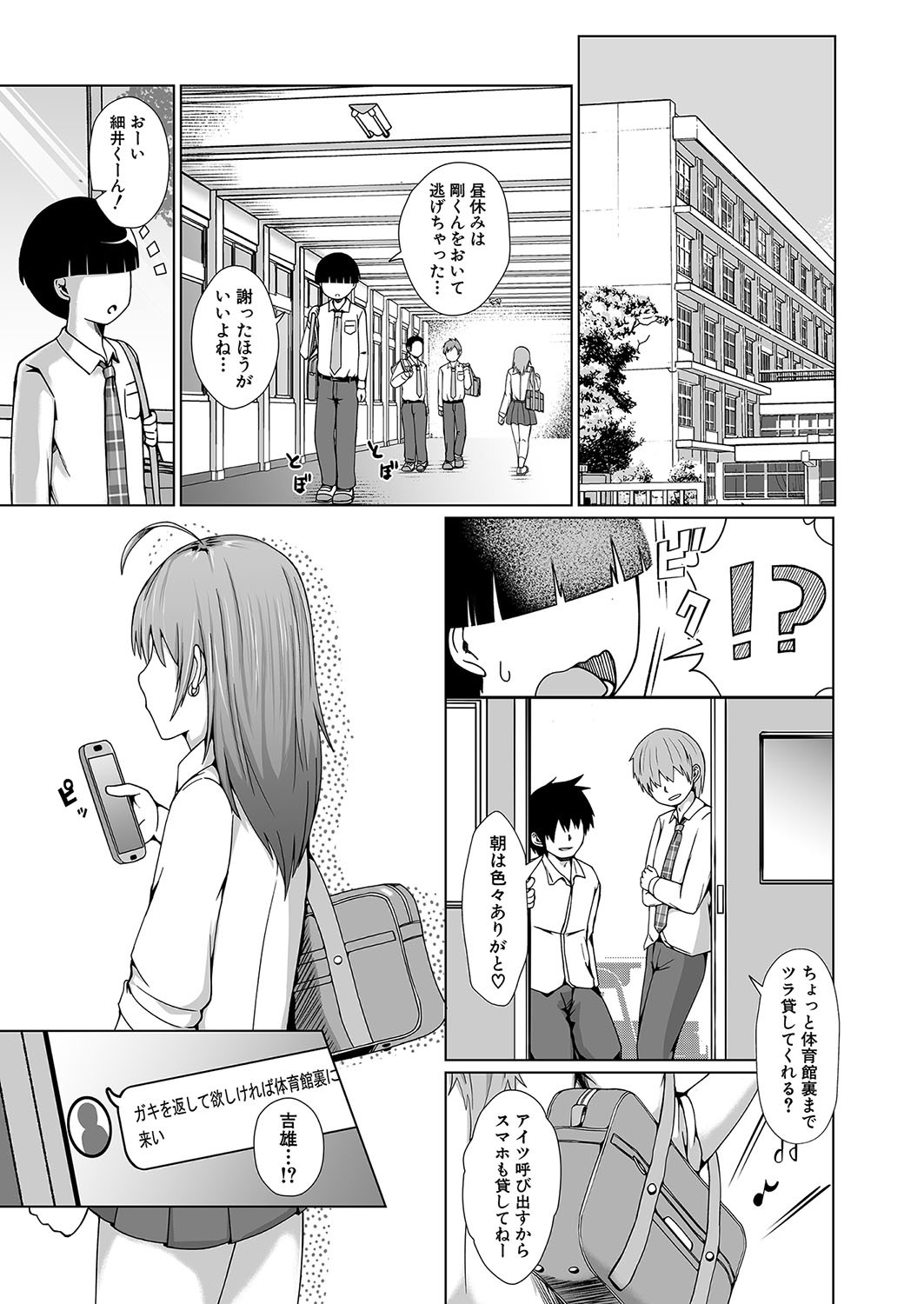 Page 364