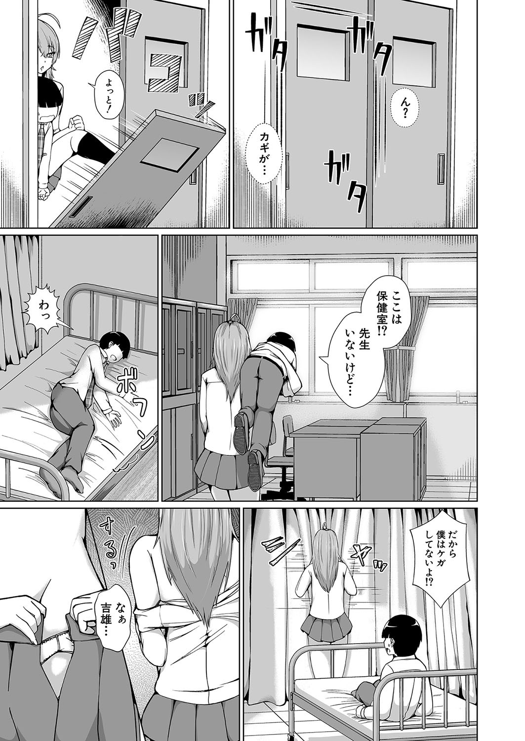 Page 368