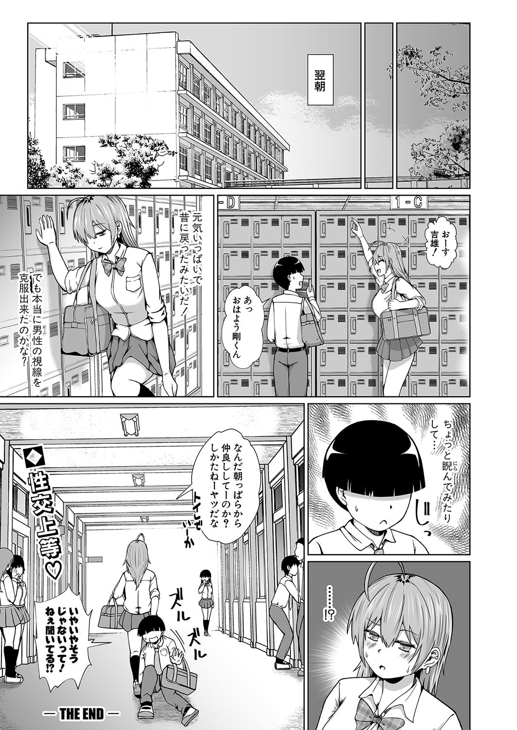 Page 379