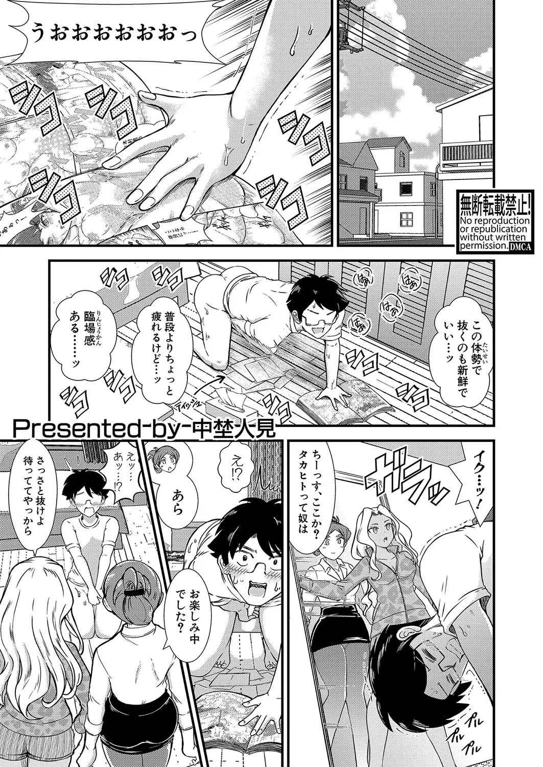 Page 382