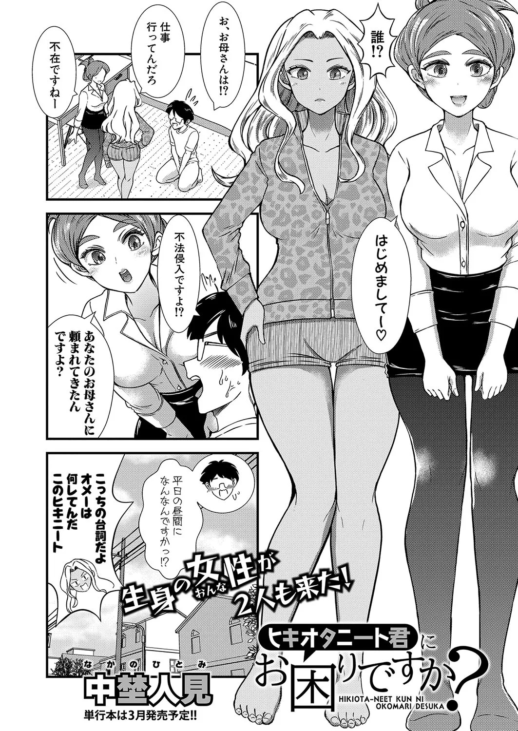 Page 383
