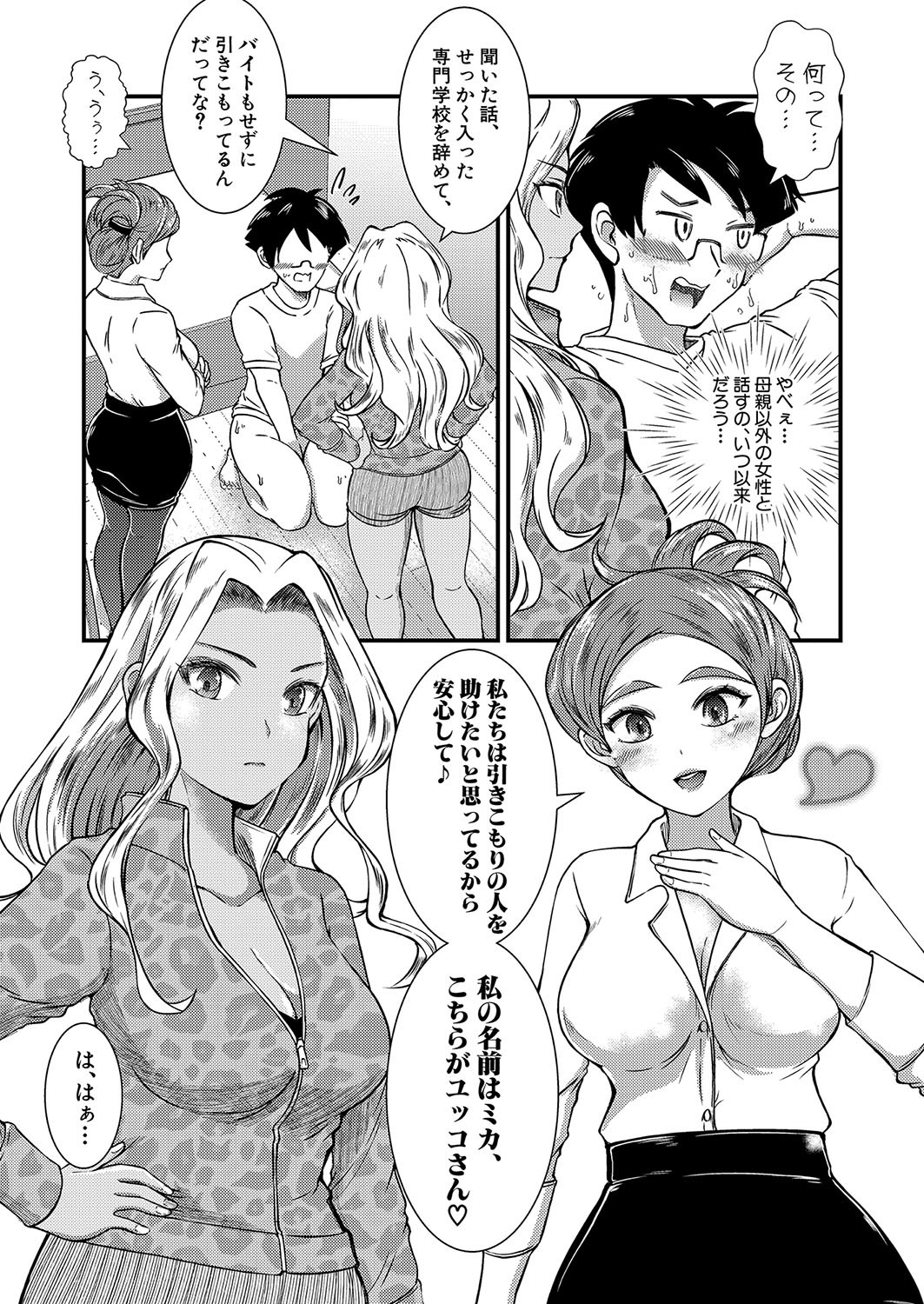 Page 384
