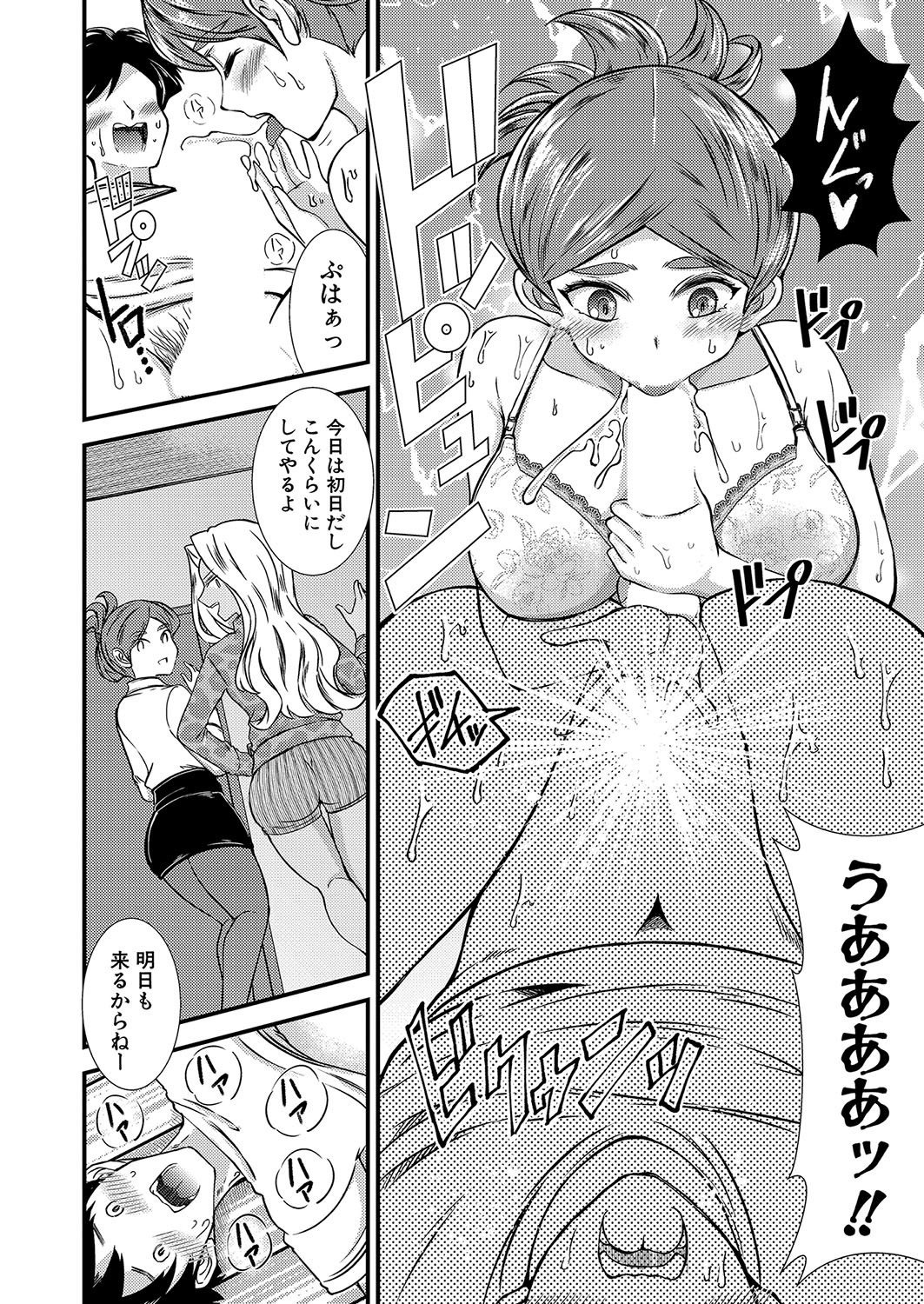 Page 389