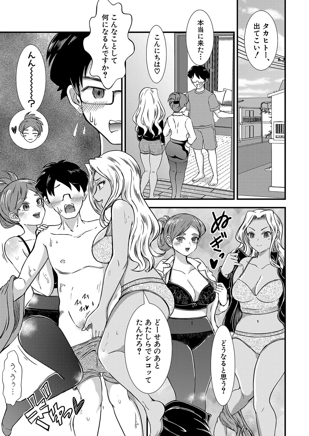 Page 390