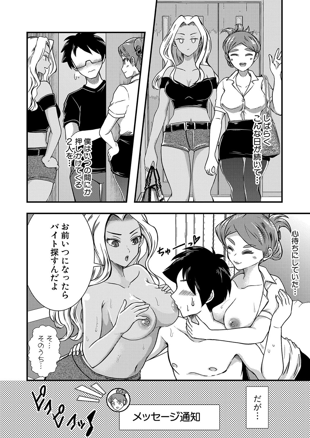 Page 397
