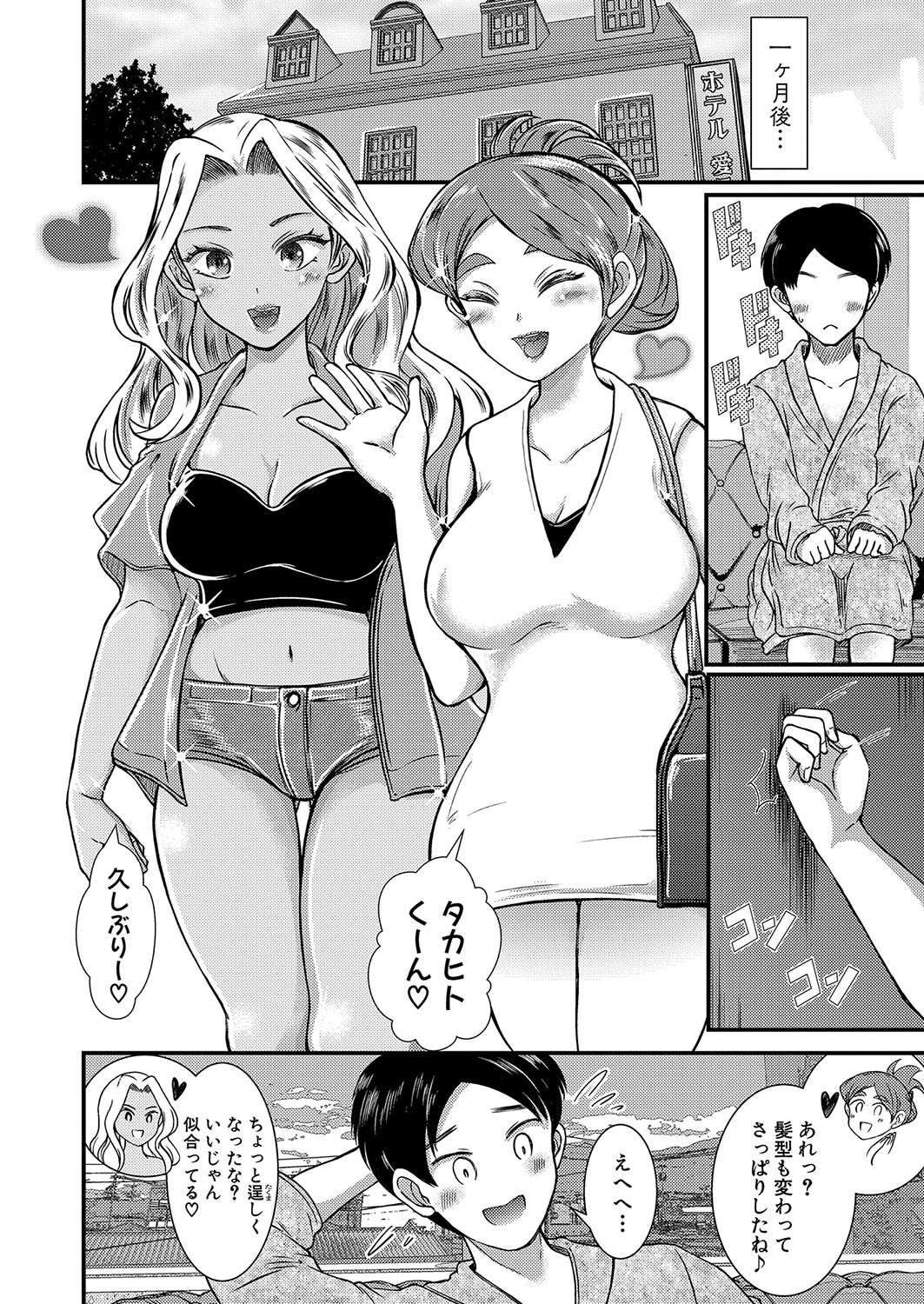 Page 399