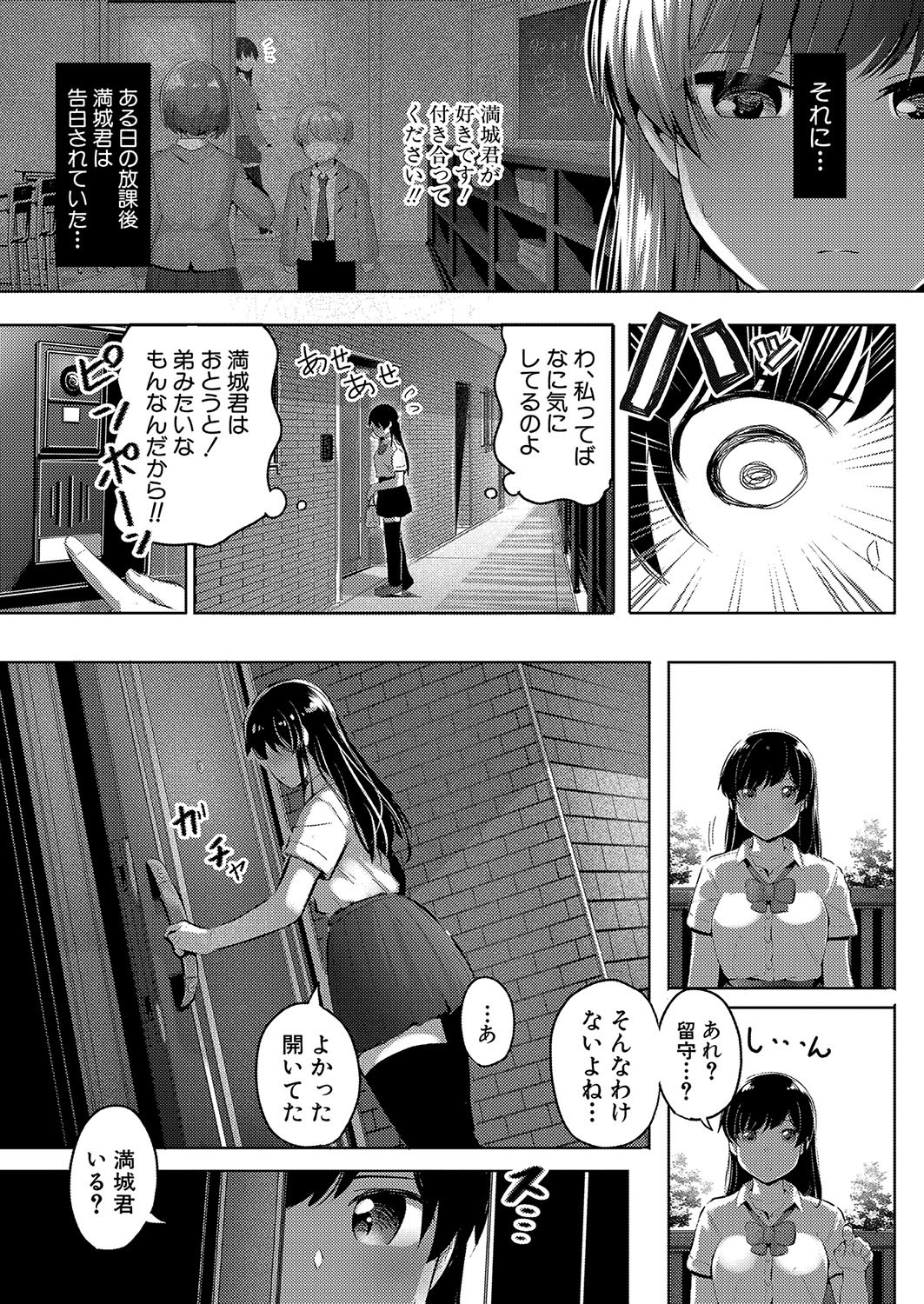 Page 412
