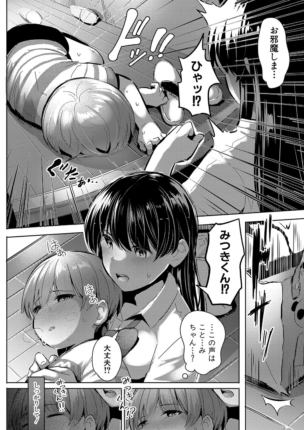 Page 413